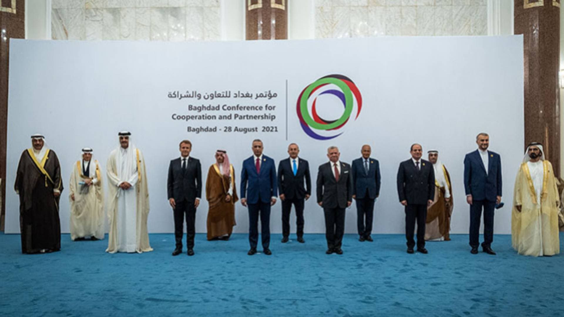 التفاصيل الكاملة لقمة بغداد للتعاون والشراكة بين دول المنطقة والعالم
