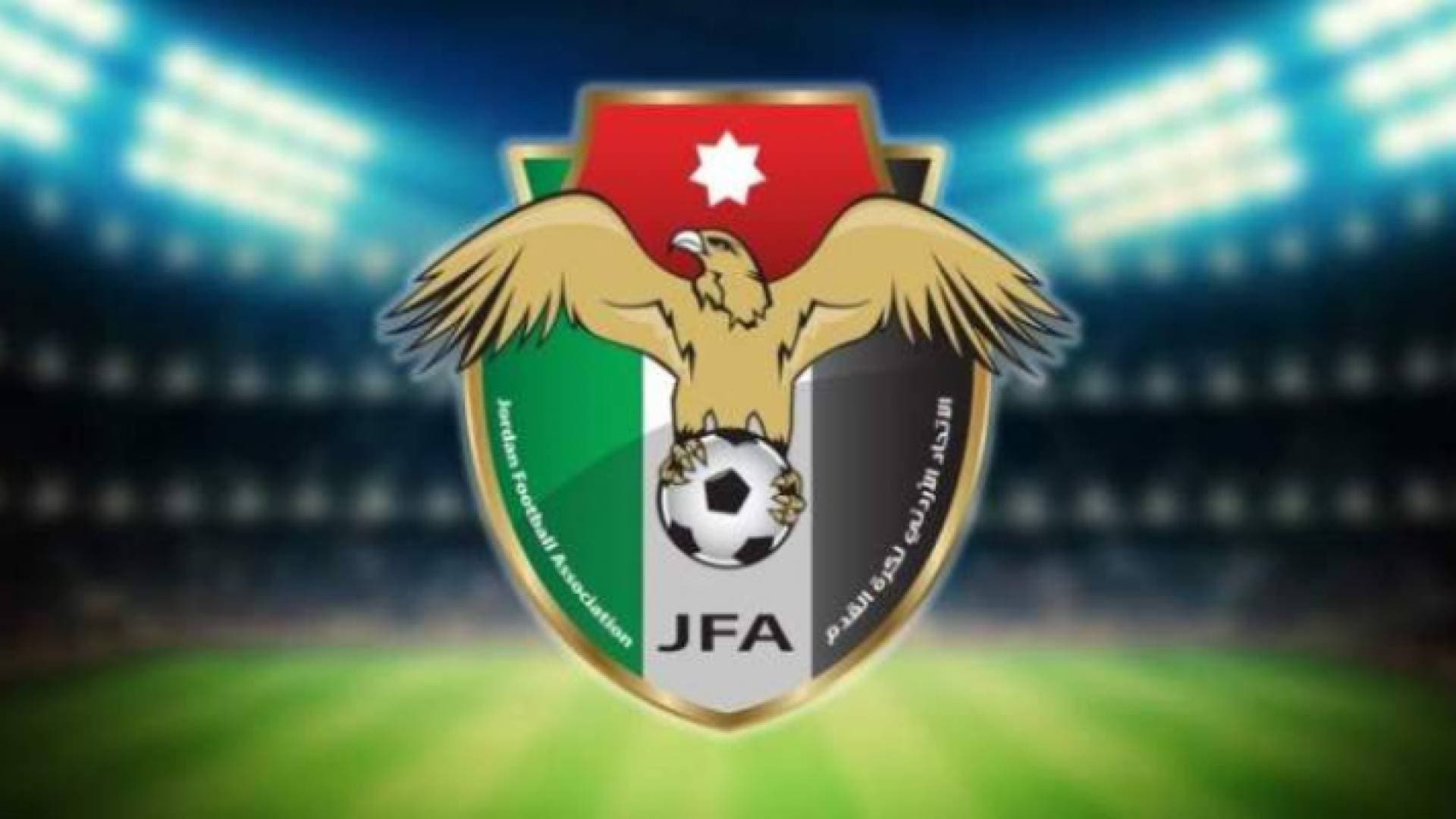 المنتخب الرديف يدخل معسكرا تدريبيا استعدادا للتصفيات الآسيوية