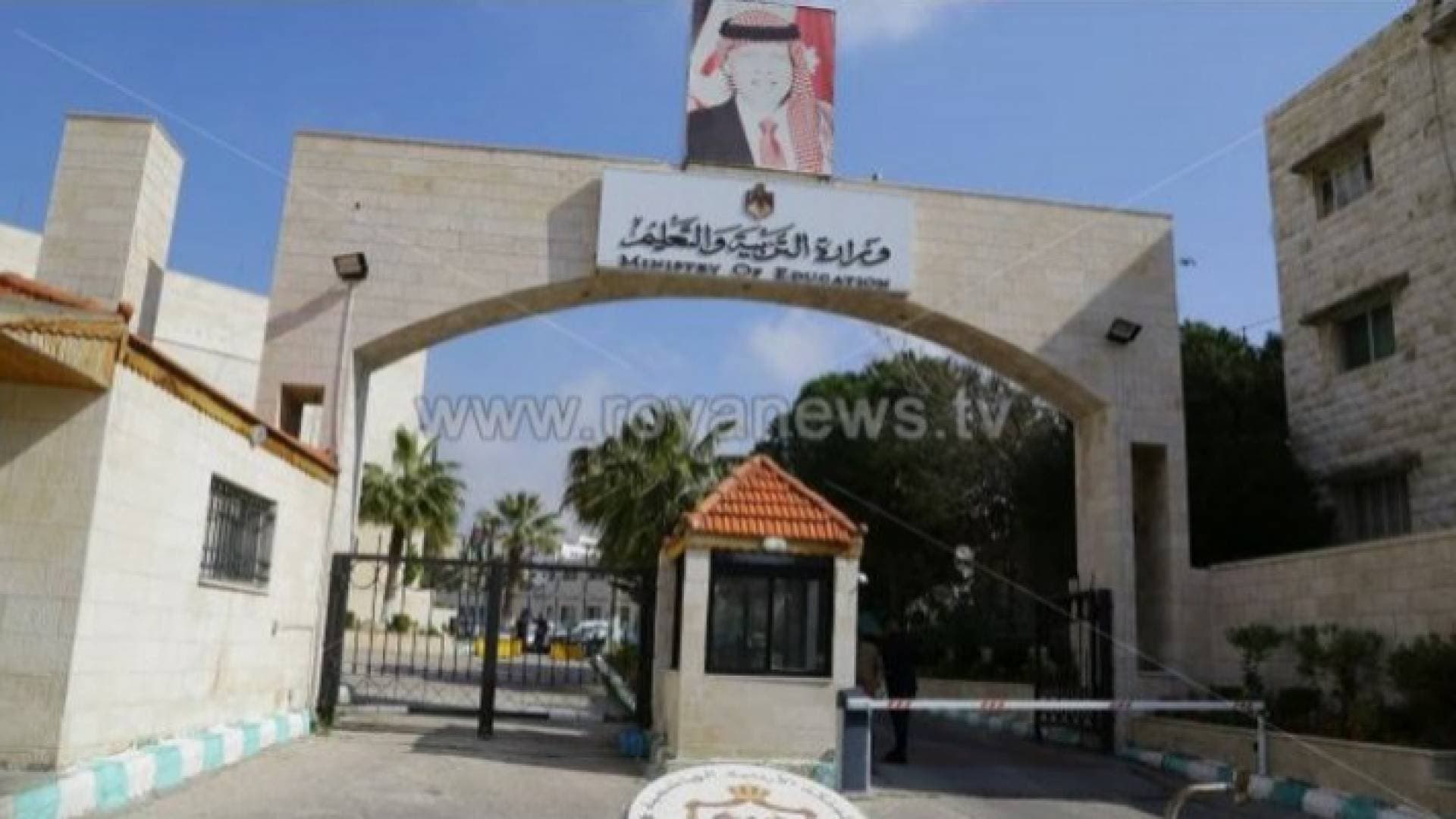 التربية تعلن شكل دوام المدارس.. تفاصيل