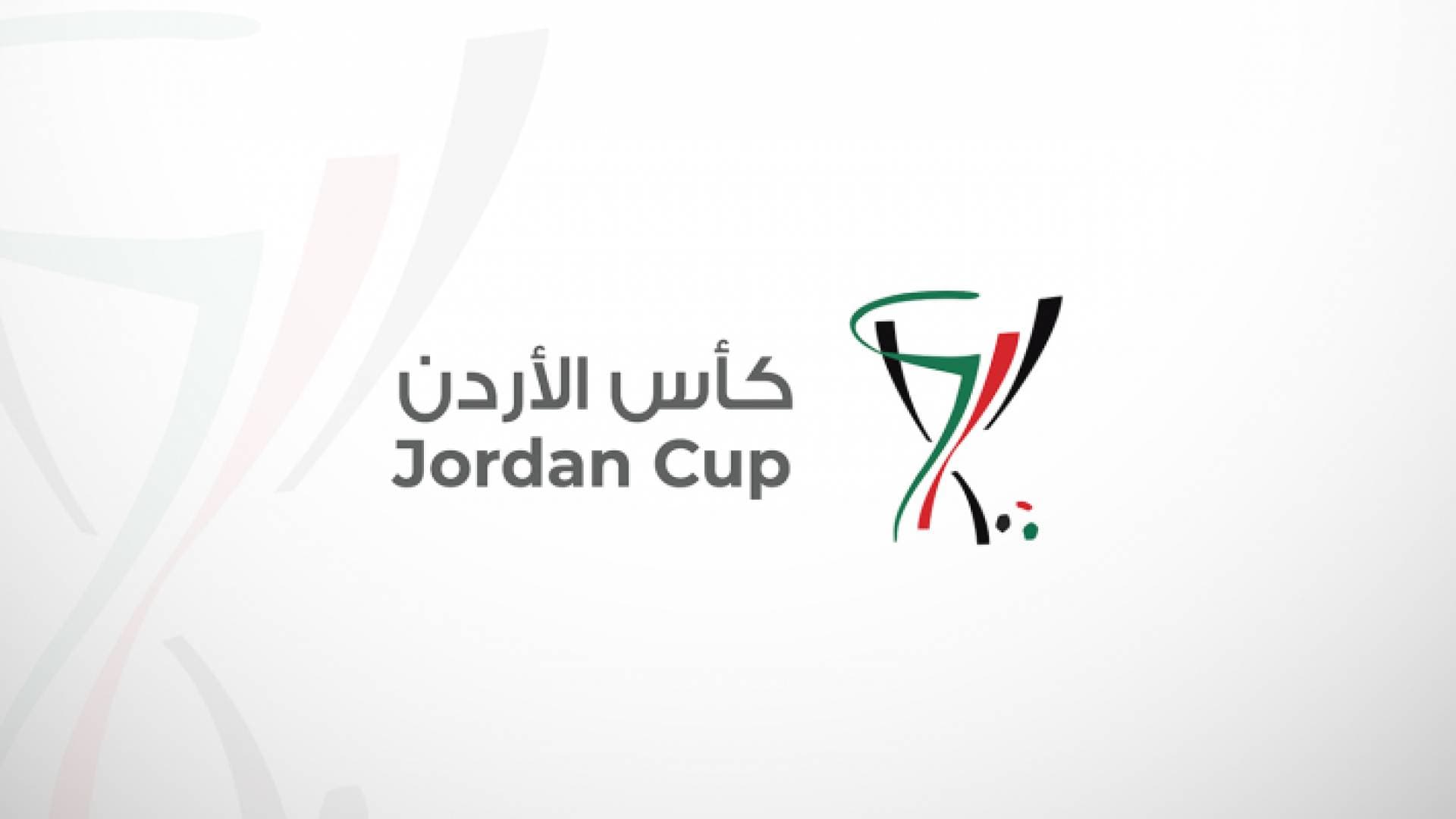 إصدار جدول مباريات الدور ربع النهائي لبطولة كأس الأردن
