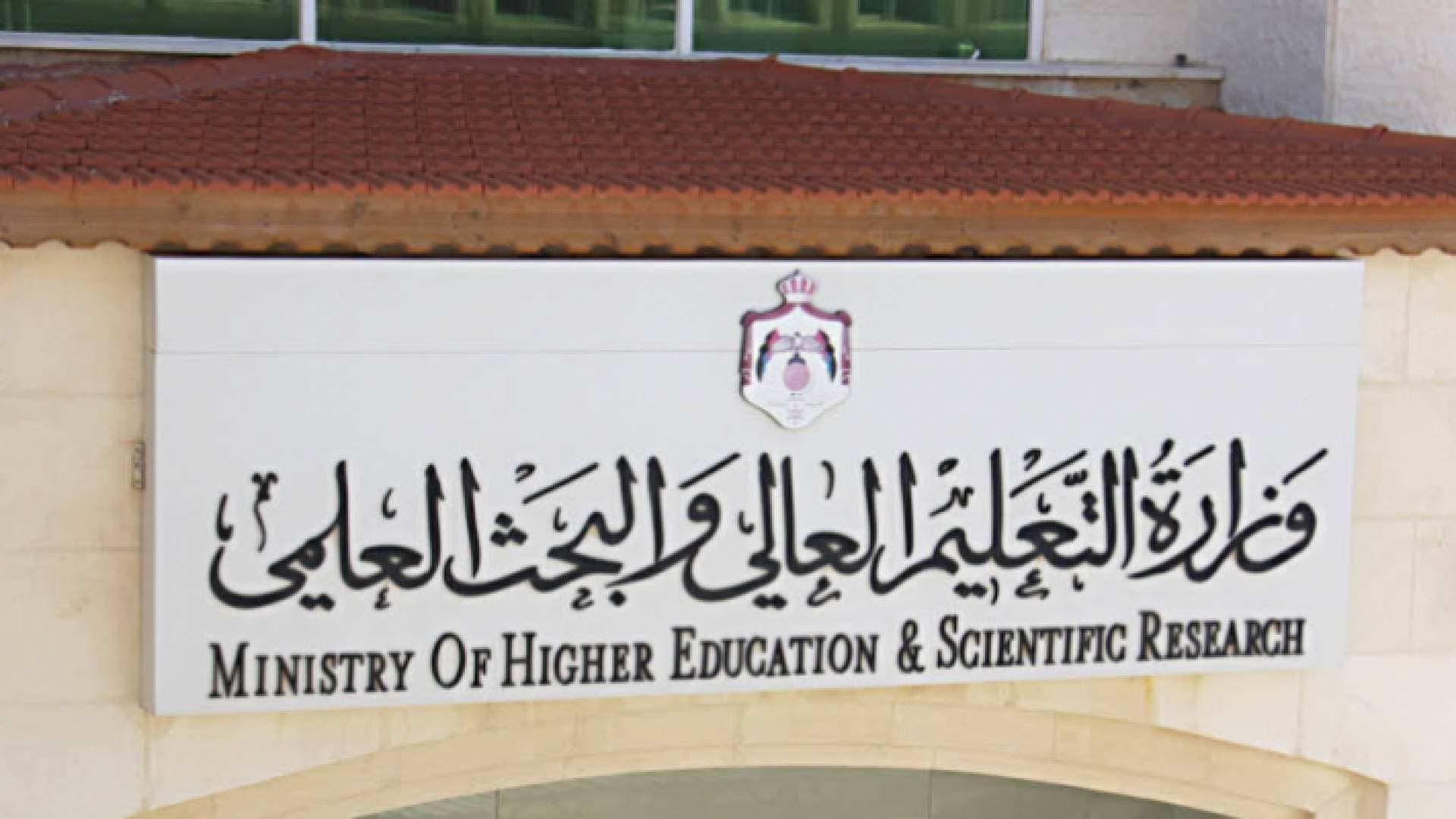 بالفيديو.. الخطيب لـ"رؤيا": ٧٦٨٣٩ طالبا وطالبة قدموا طلبات للقبول الموحد في الجامعات