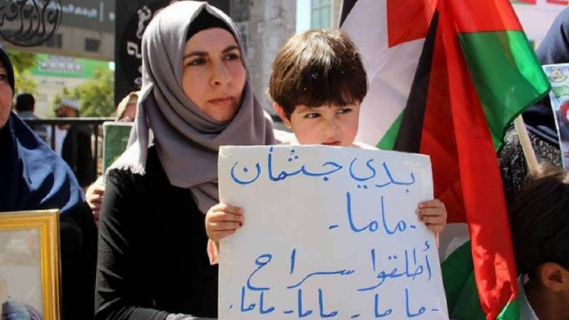 الوطني الفلسطيني: احتجاز جثامين الشهداء جريمة دولية توجب العقاب
