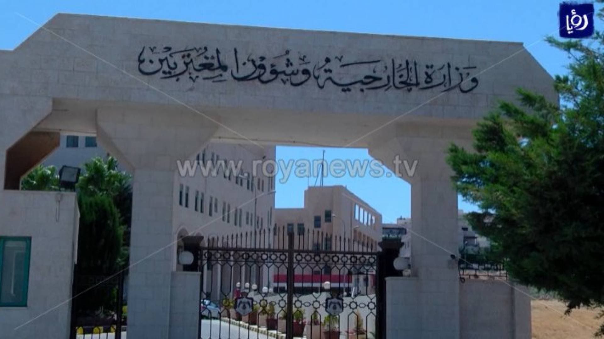 مهم من الخارجية للأردنيين المقيمين في الولايات الأمريكية المتأثرة بإعصار "ايدا"