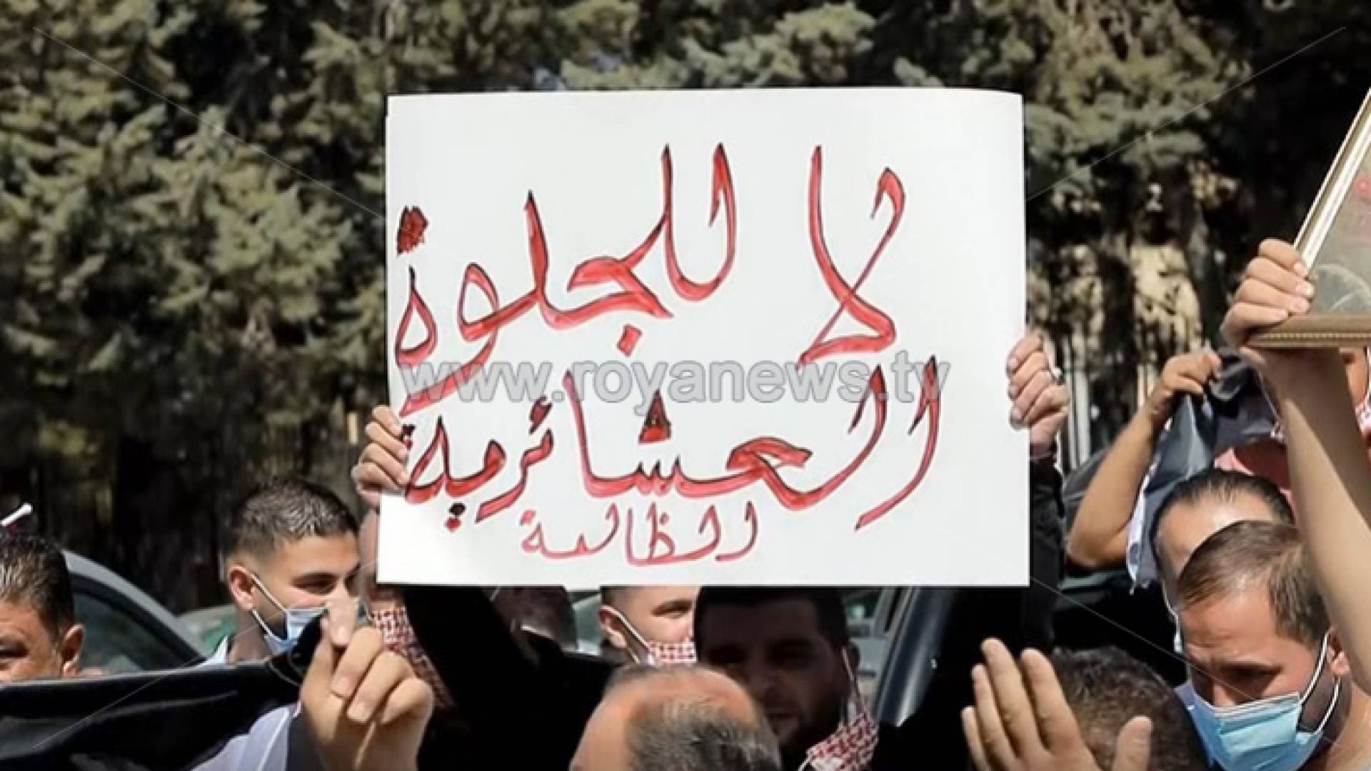 اعتصام أمام "الداخلية" لإلغاء الجلوة العشائرية في الأردن - فيديو