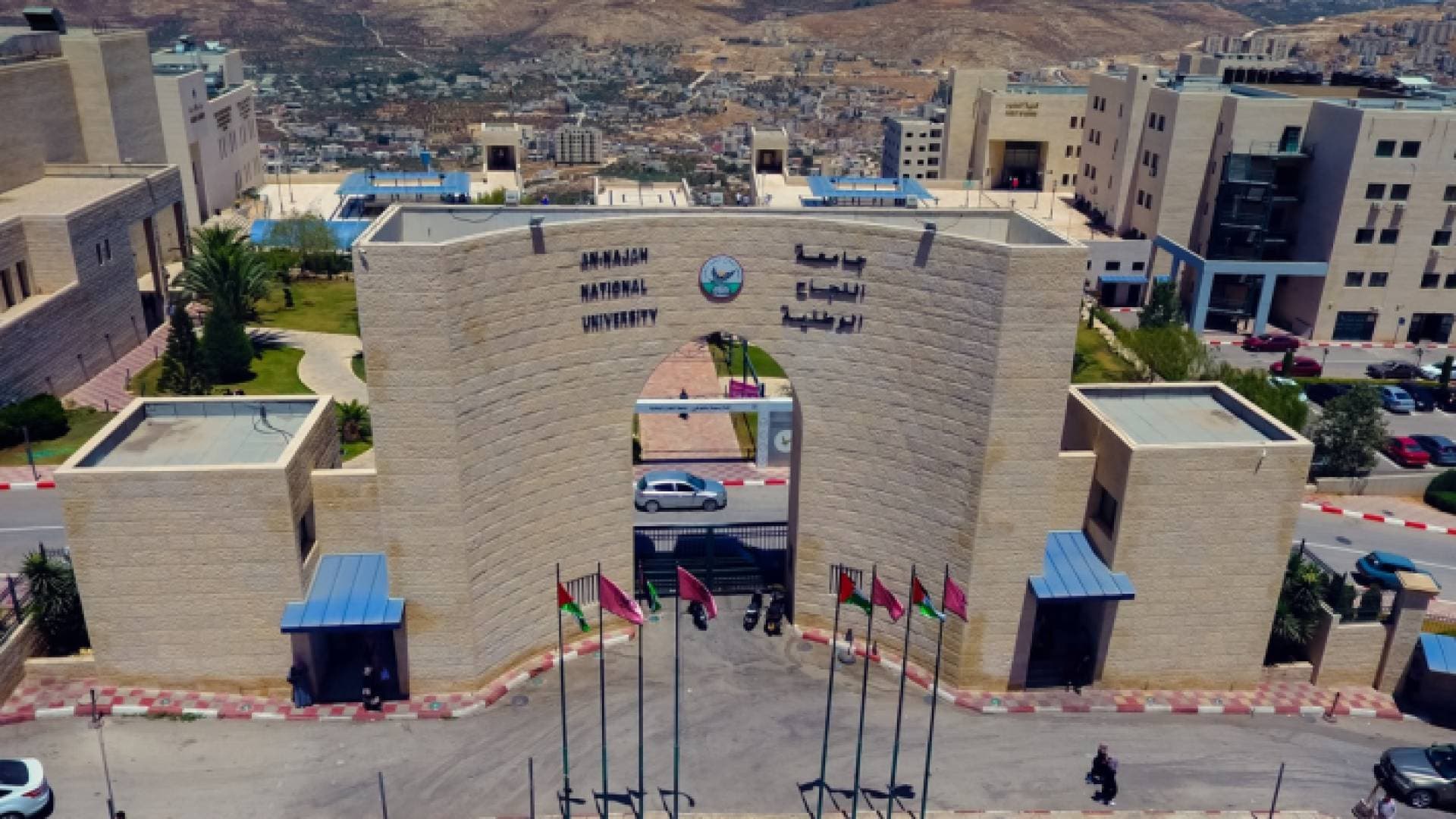 جامعة فلسطينية تسبق جامعات "إسرائيلية" ودولية بتصنيف عالمي