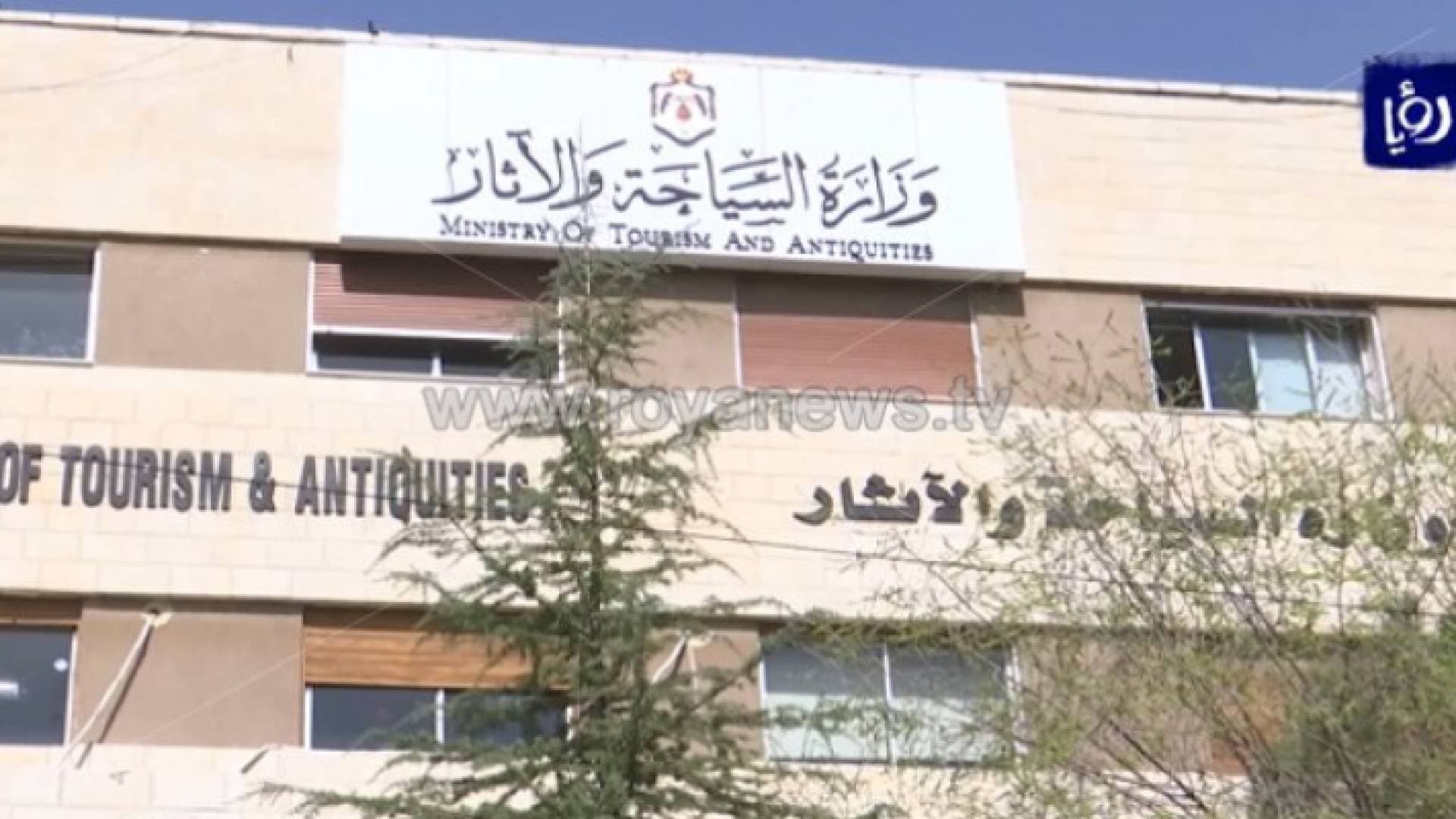 "السياحة": قروض ممولة للمشاريع السياحية القائمة والمتضررة