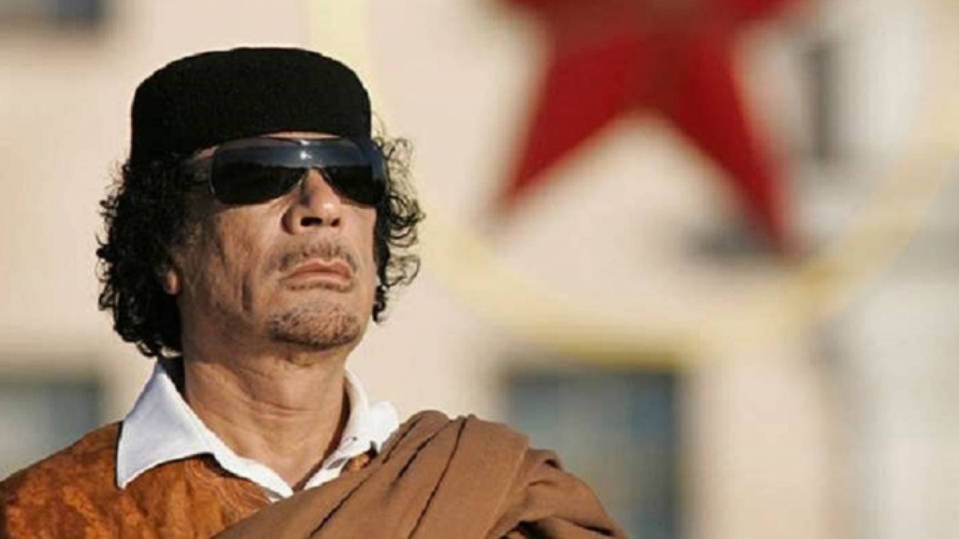 بعد إفراج السلطات الليبية عن أحد أبناء القذافي... من تبقى من عائلة العقيد؟