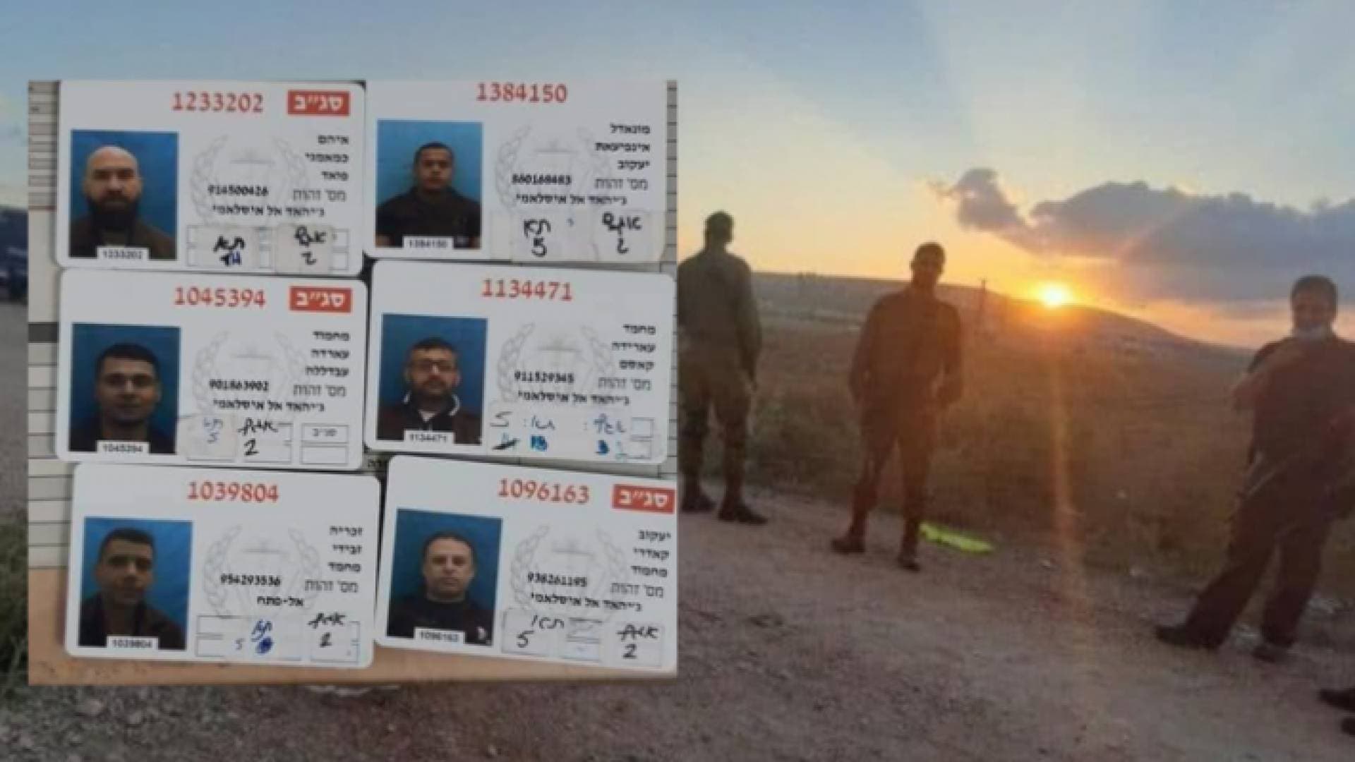 بالفيديو.. تفاصيل جديدة مثيرة حول هروب ٦ أسرى فلسطينيين من سجن جلبوع