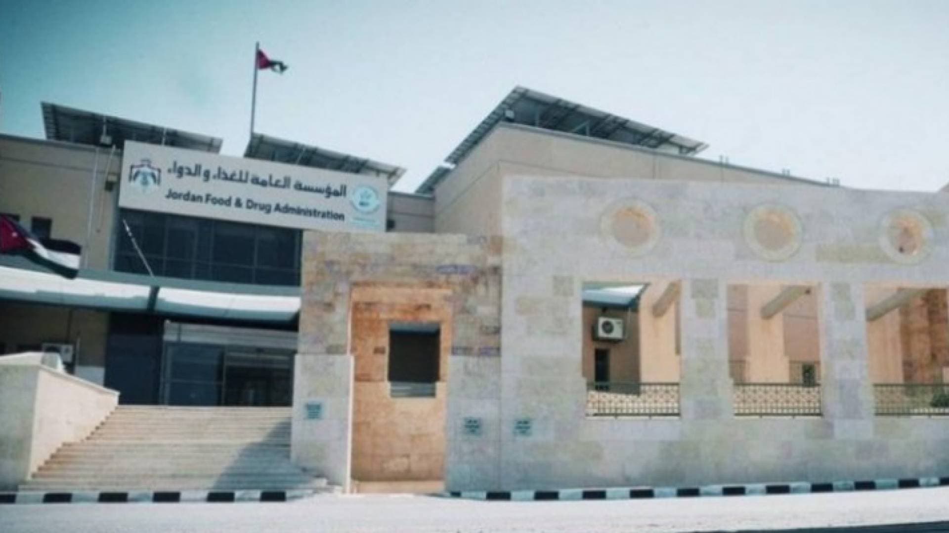 "الغذاء والدواء": رفع نسبة استهداف المواد المعدة للتلامس مع الغذاء