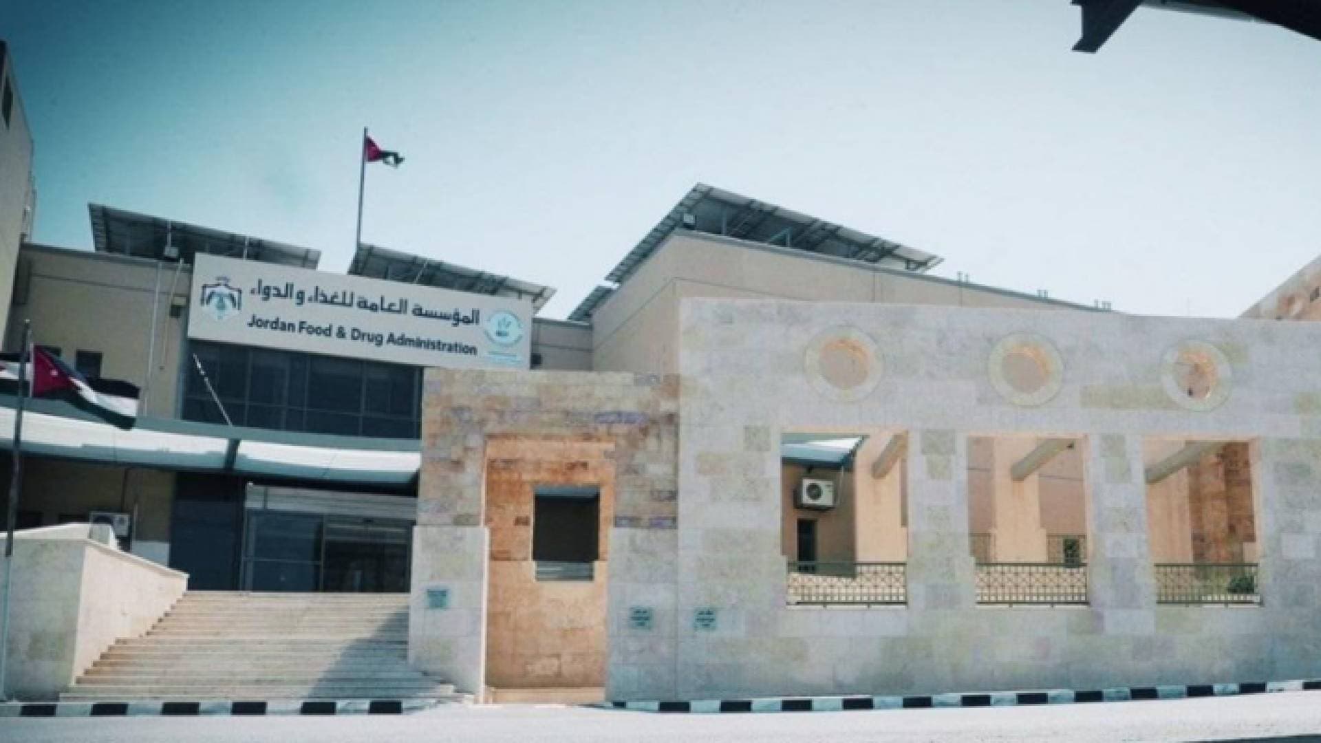 الغذاء والدواء تطلق دليلا لطرق تحليل الأدوية