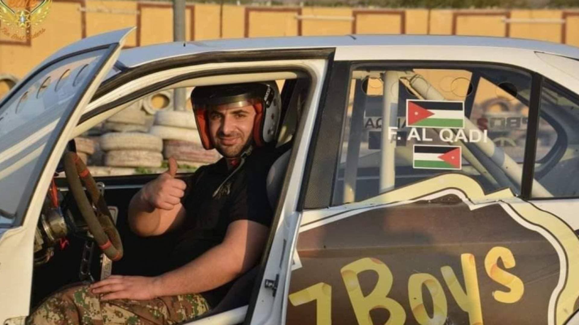 بطل الدرفت الأردني فؤاد القاضي في ذمة الله