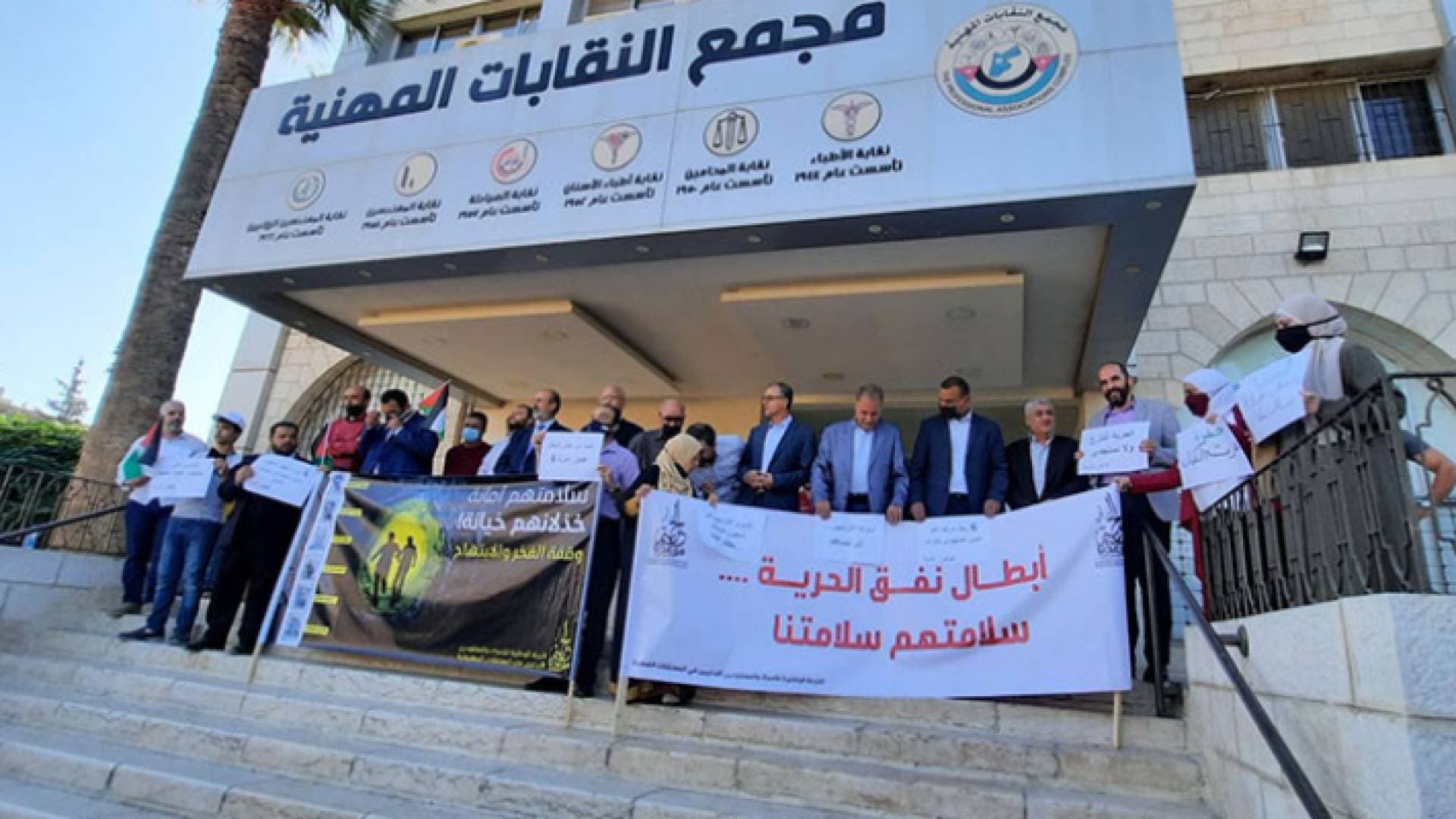 أردنيون ينظمون وقفة تضامنية بعد انتزاع أسرى فلسطينيين حريتهم من سجون الاحتلال
