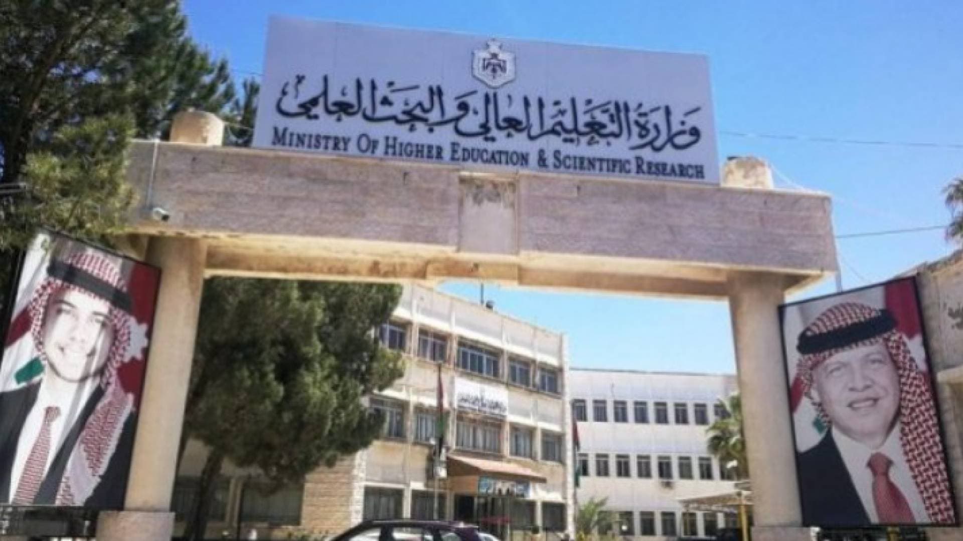 التعليم العالي: قبول ٤٧ ألفا و٦٤١ طالبا في برنامج القبول الموحد
