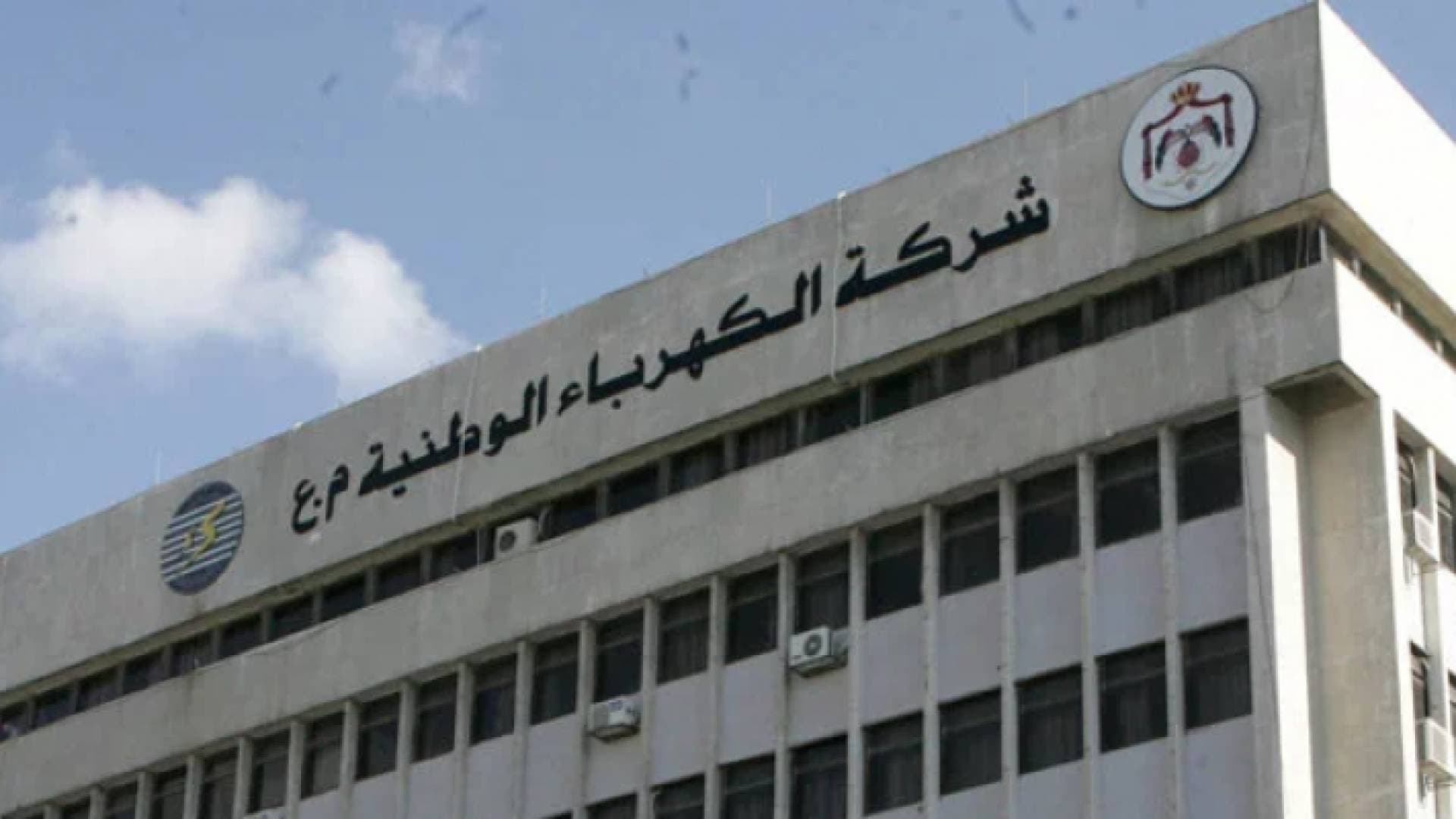 ٦١.٧ مليون دينار خسائر شركة الكهرباء الوطنية في ٢٠٢٠