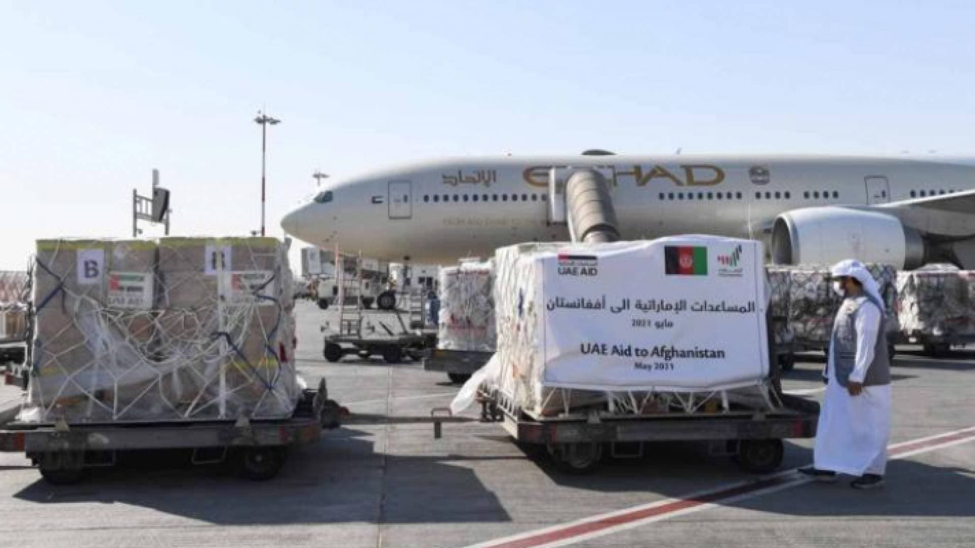 "جسر جوي" بين الإمارات وأفغانستان لنقل المساعدات