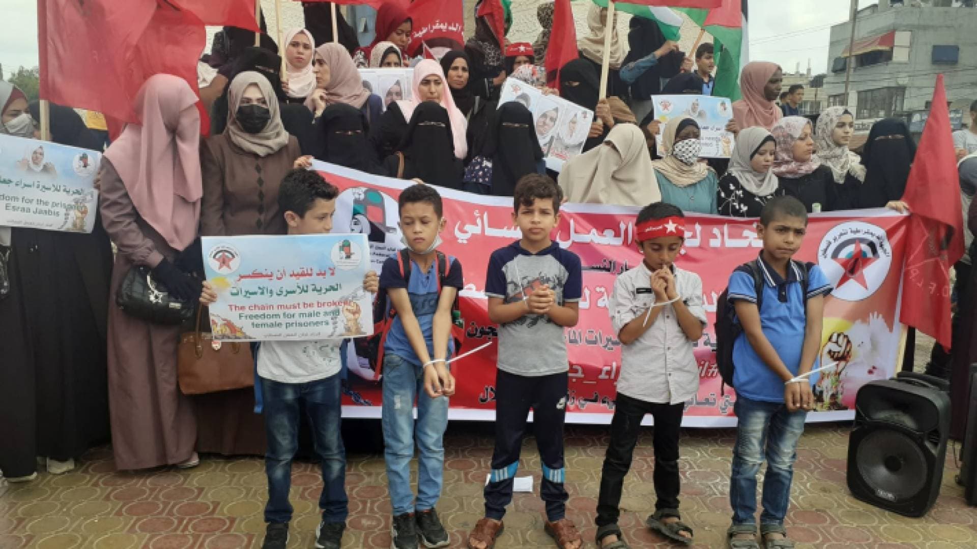 وقفة في قطاع غزة دعما واسنادا للأسيرة الفلسطينية إسراء جعابيص