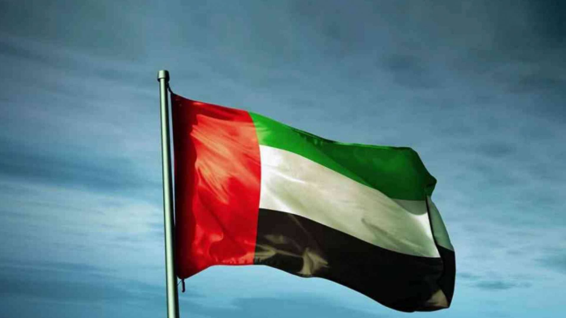 الإمارات تدرج ٣٨ فردا بينهم أردني و١٥ كيانا على قائمة الإرهاب