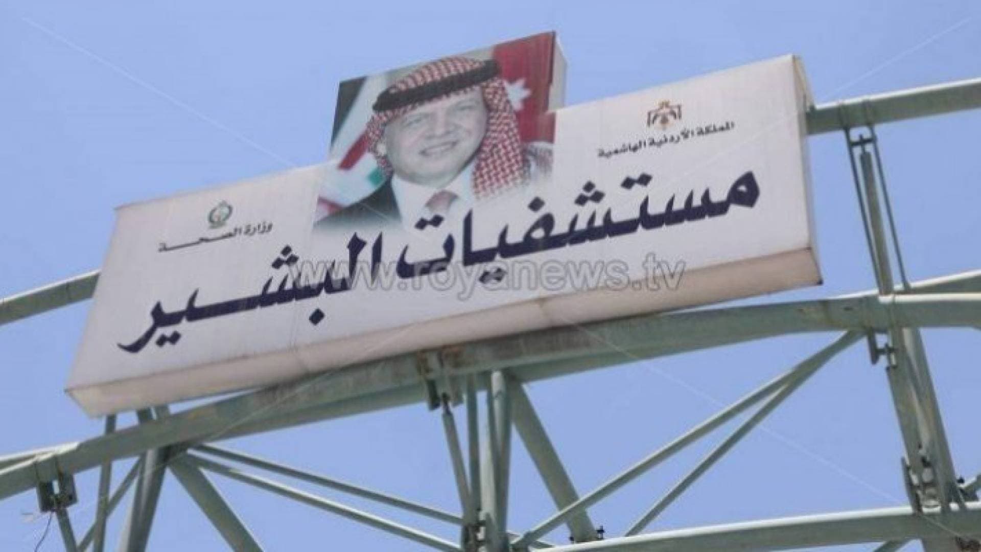لجنة البشير تدين ٥ أطباء بالتقصير في قضية الطفلة لين