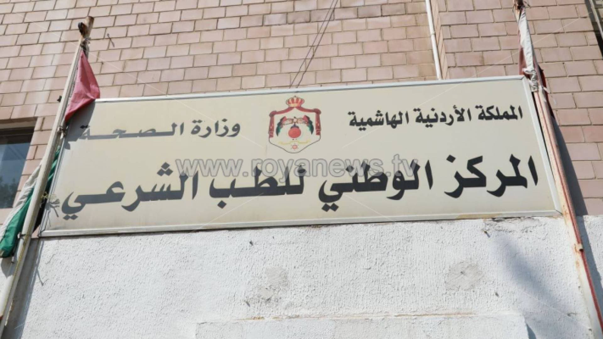 الطب الشرعي يكشف سبب وفاة الطفلة لين