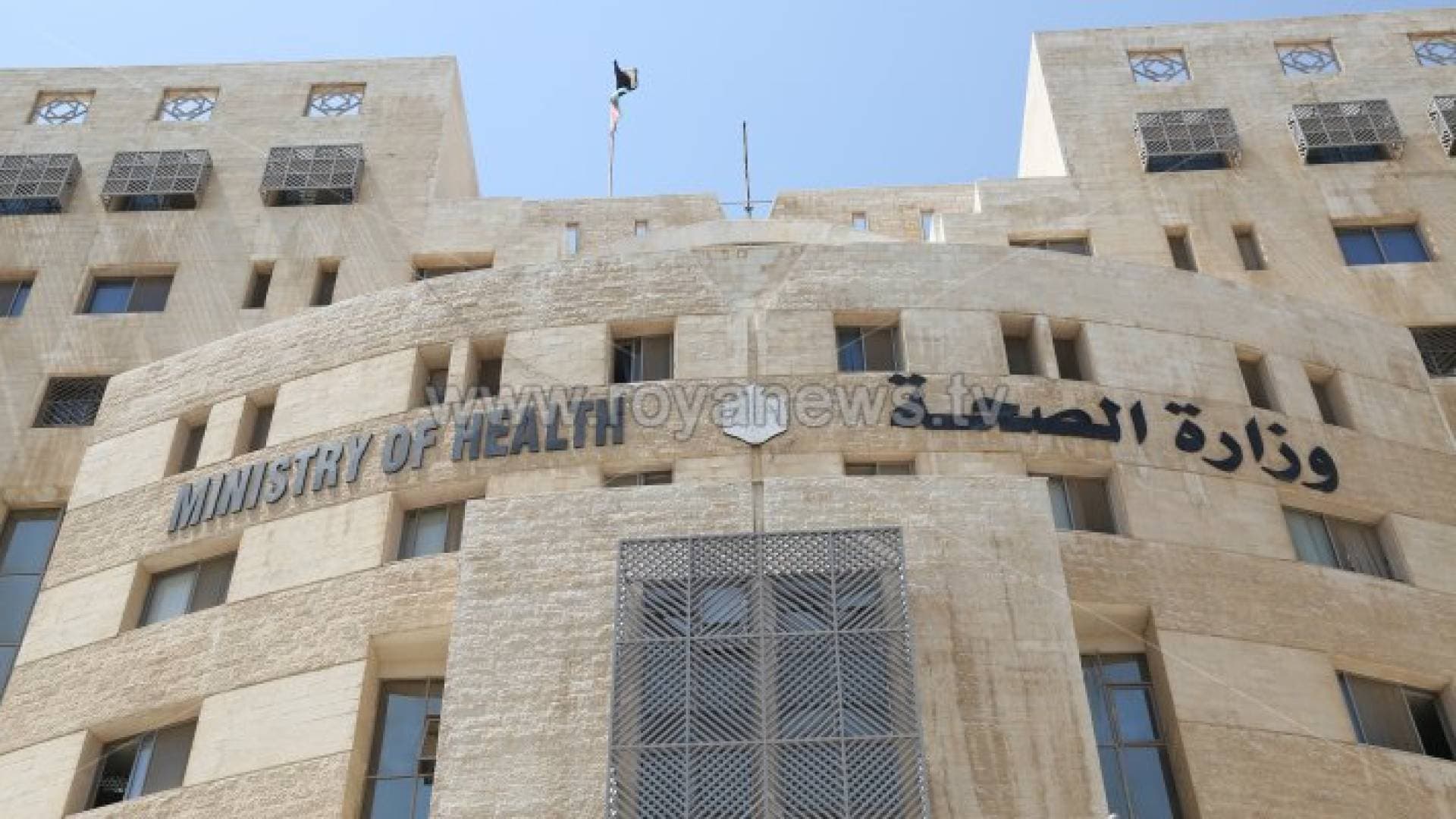 بيان من وزارة الصحة حول حادثة وفاة الطفلة لين