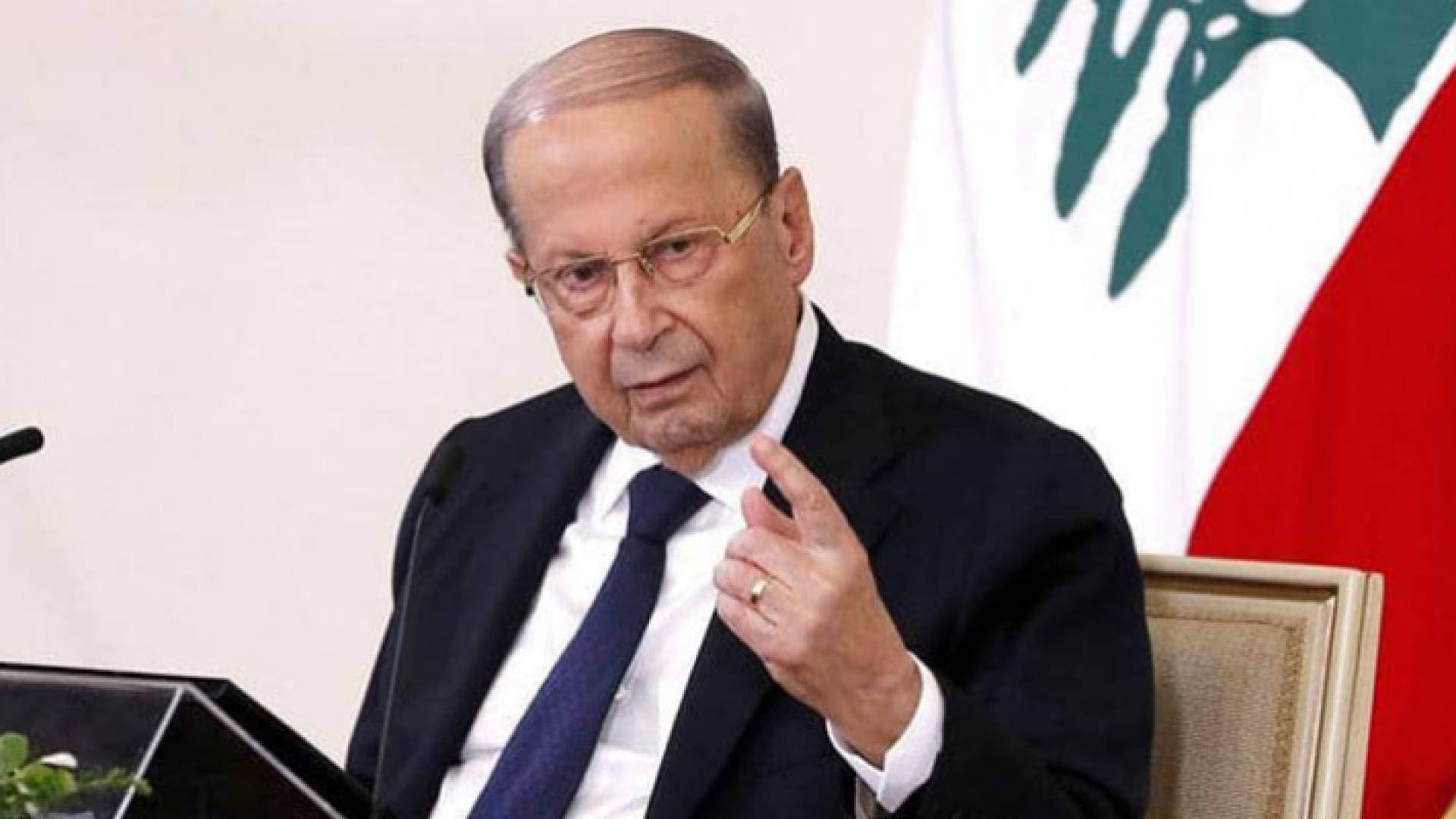 عون: هناك إرادة دولية لمساعدتنا للخروج من الضائقة التي نحن فيها