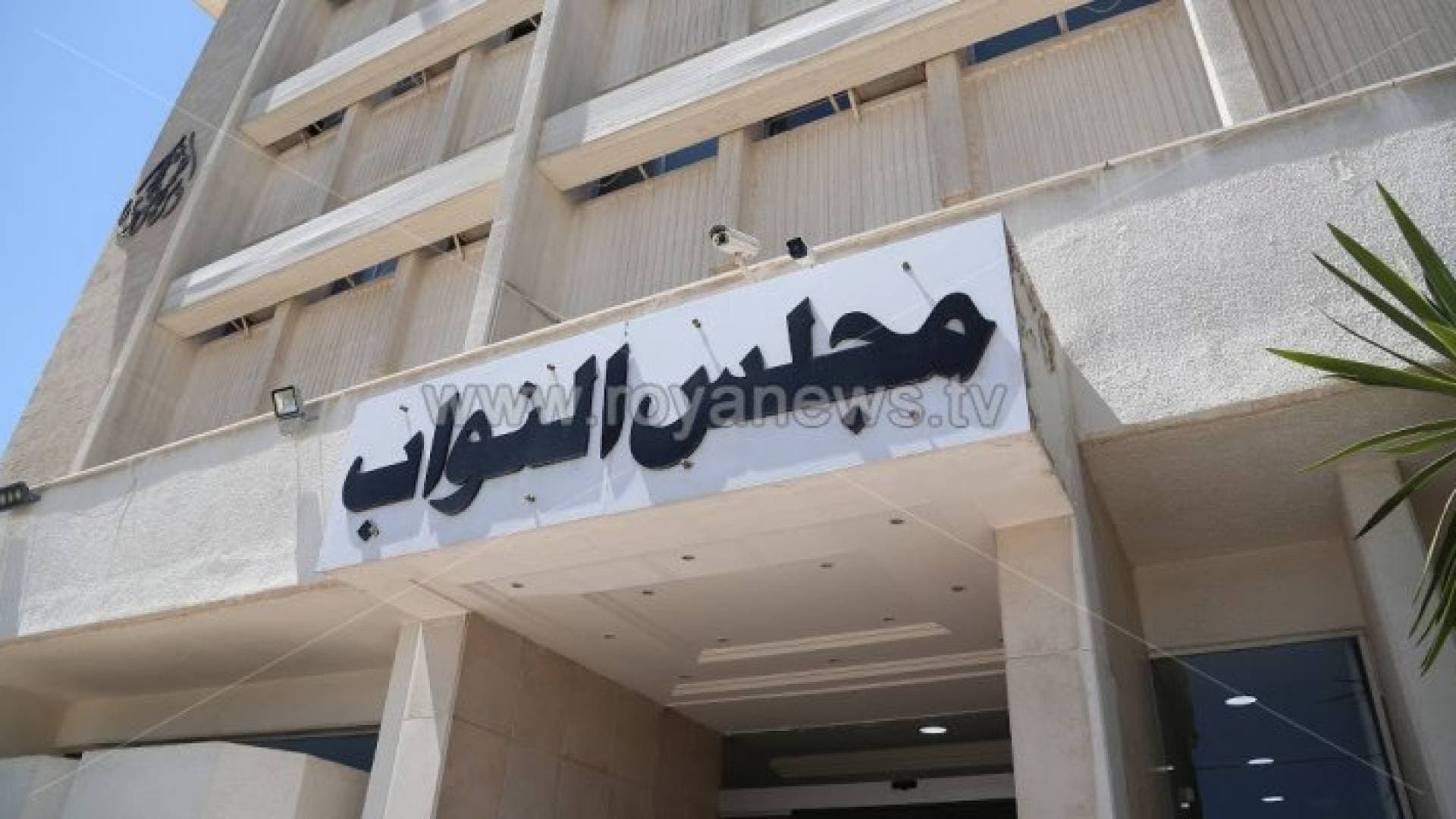 اجتماع نيابي لمناقشة حادثة وفاة الطفلة لين في البشير