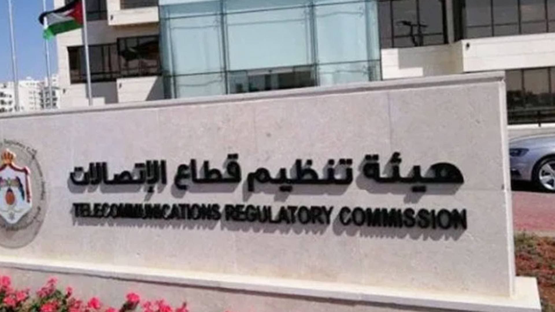 ارتفاع عدد الاشتراكات في خدمات الاتصالات للربع الثاني من العام الحالي