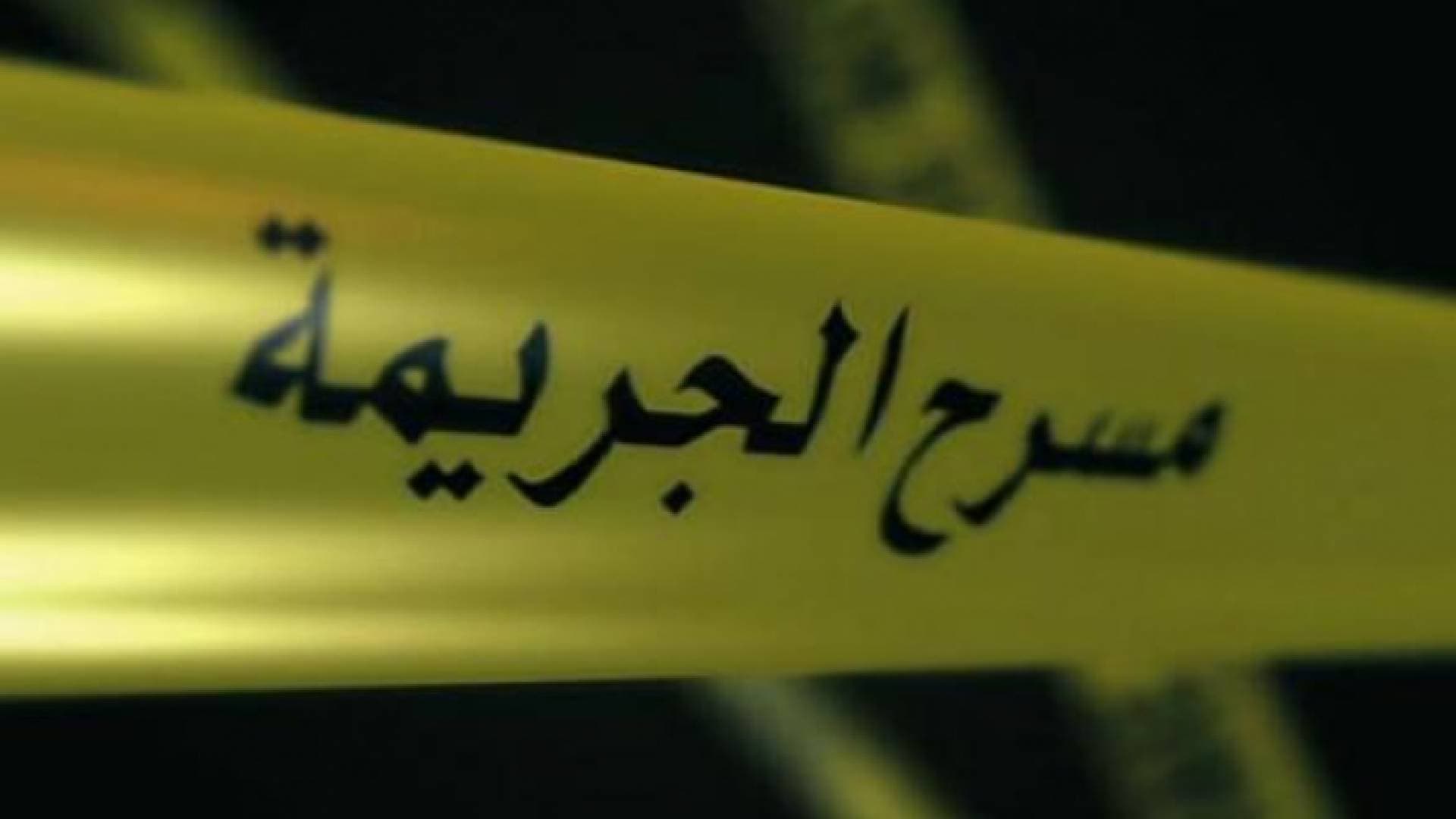 تضامن: ١٢ جريمة قتل أسرية راح ضحيتها ١٣ أنثى منذ بداية ٢٠٢١