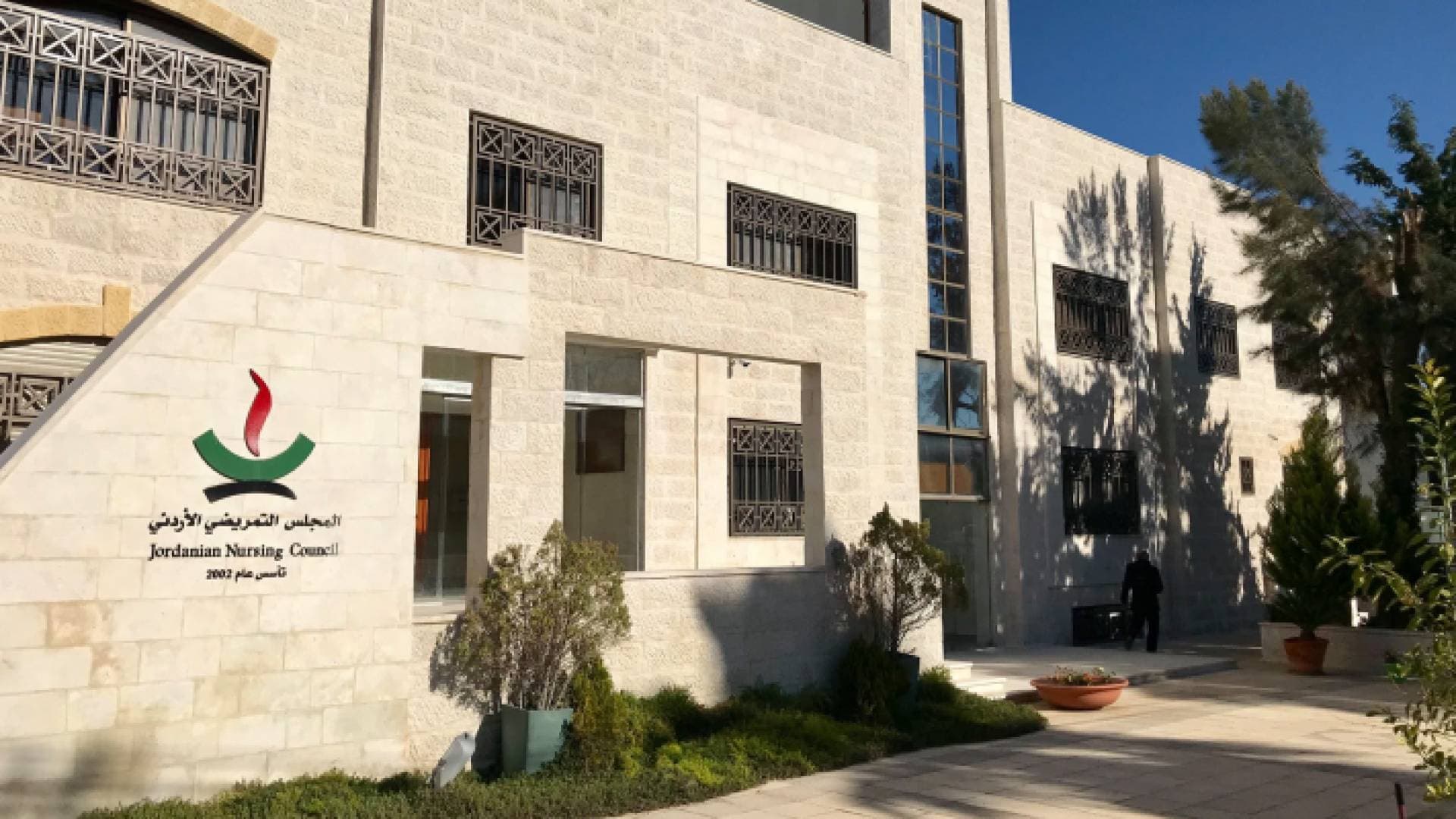 افتتاح مركز للمحاكاة السريرية لتدريب الكوادر الصحية في تشرين الثاني