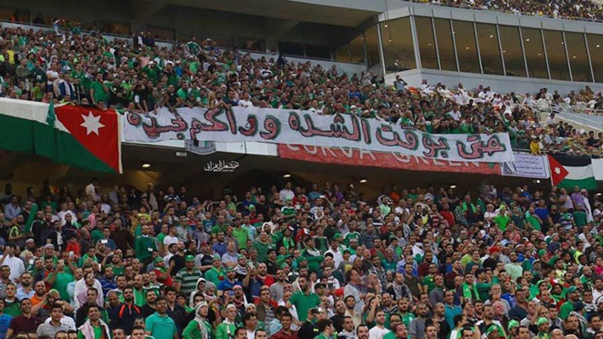 الوحدات: جمهور النادي شكل ظاهرة فريدة بانضباطه وسلوكه ومثاليته