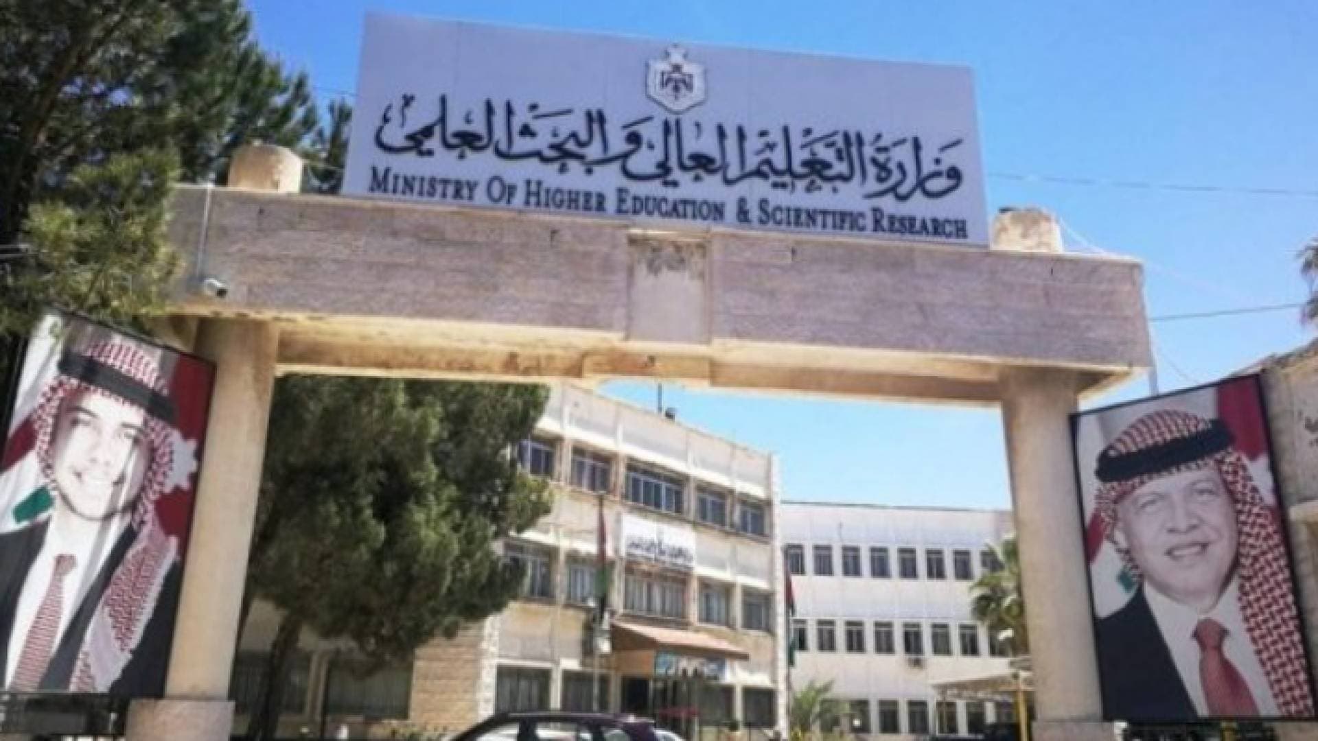 "القبول الموحد" تدعو لاستكمال طلبات حملة شهادات الثانوية الأجنبية