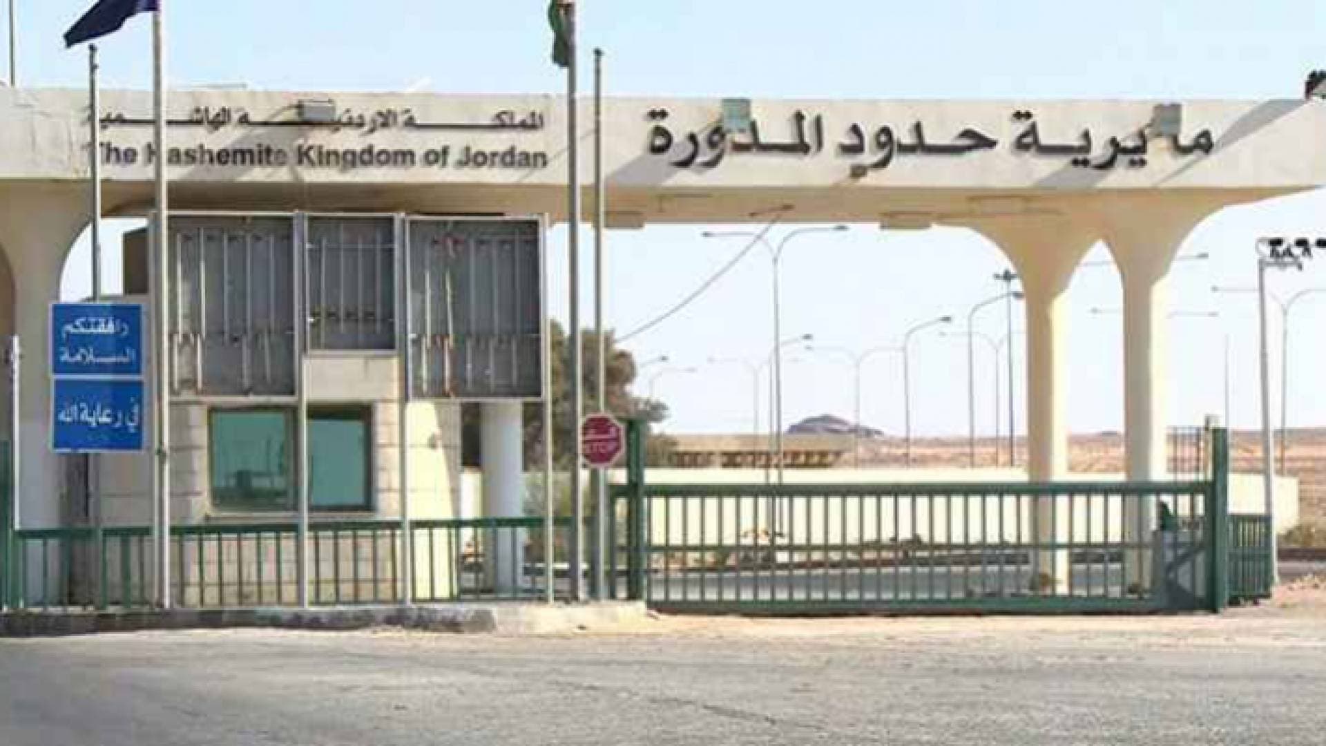 أبو عاقولة يناشد الحكومة بفتح معبري المدورة والدرة مع السعودية