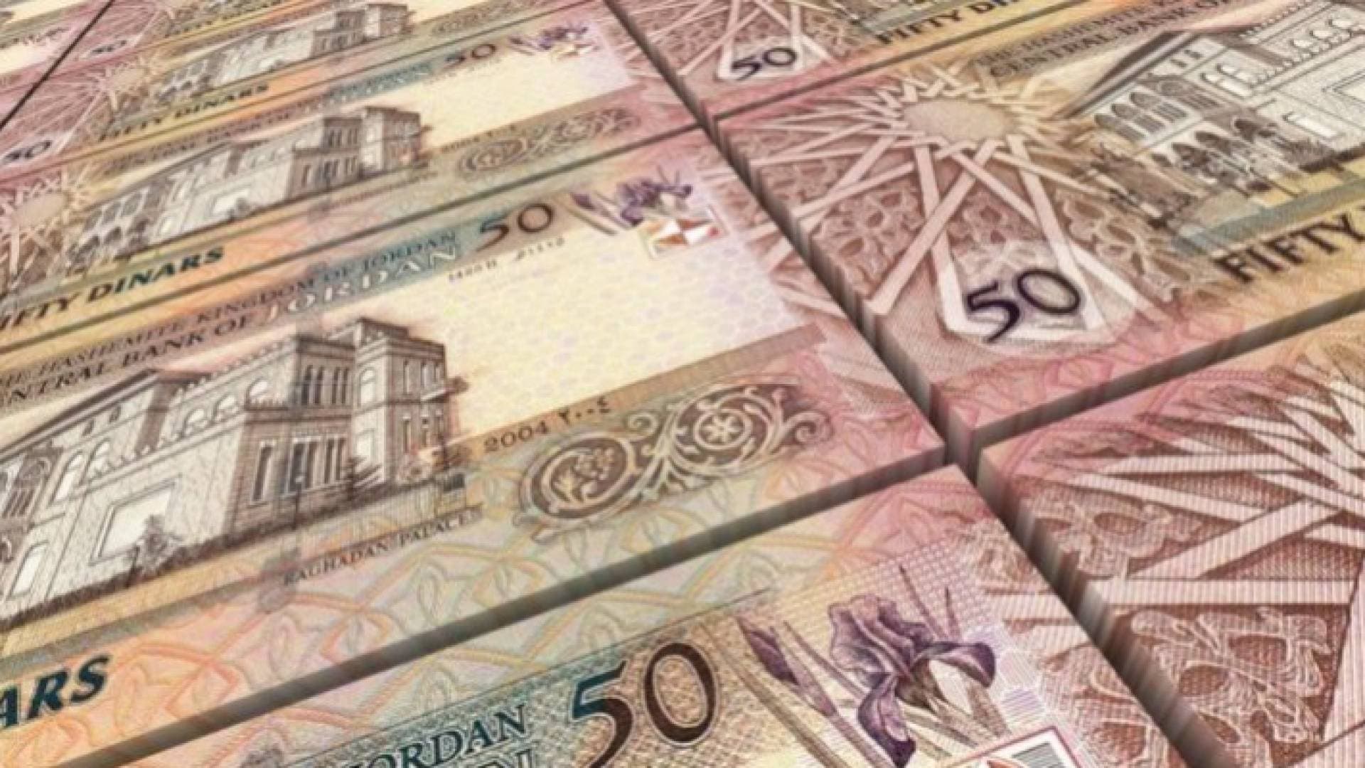 الأردن.. انخفاض العجز المالي بمقدار ٧٢٩ مليون دينار لنهاية تموز - فيديو