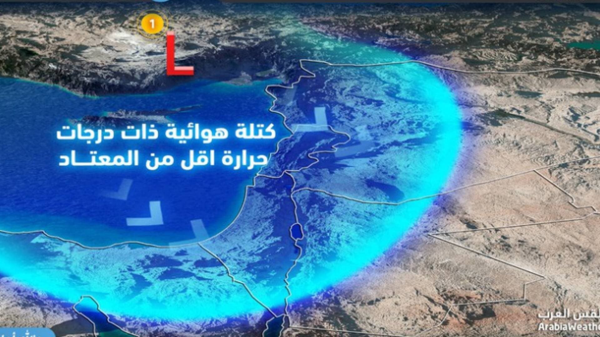 هذا موعد أول منخفض جوي من "الدرجة الأولى" يؤثر على الأردن.. تفاصيل