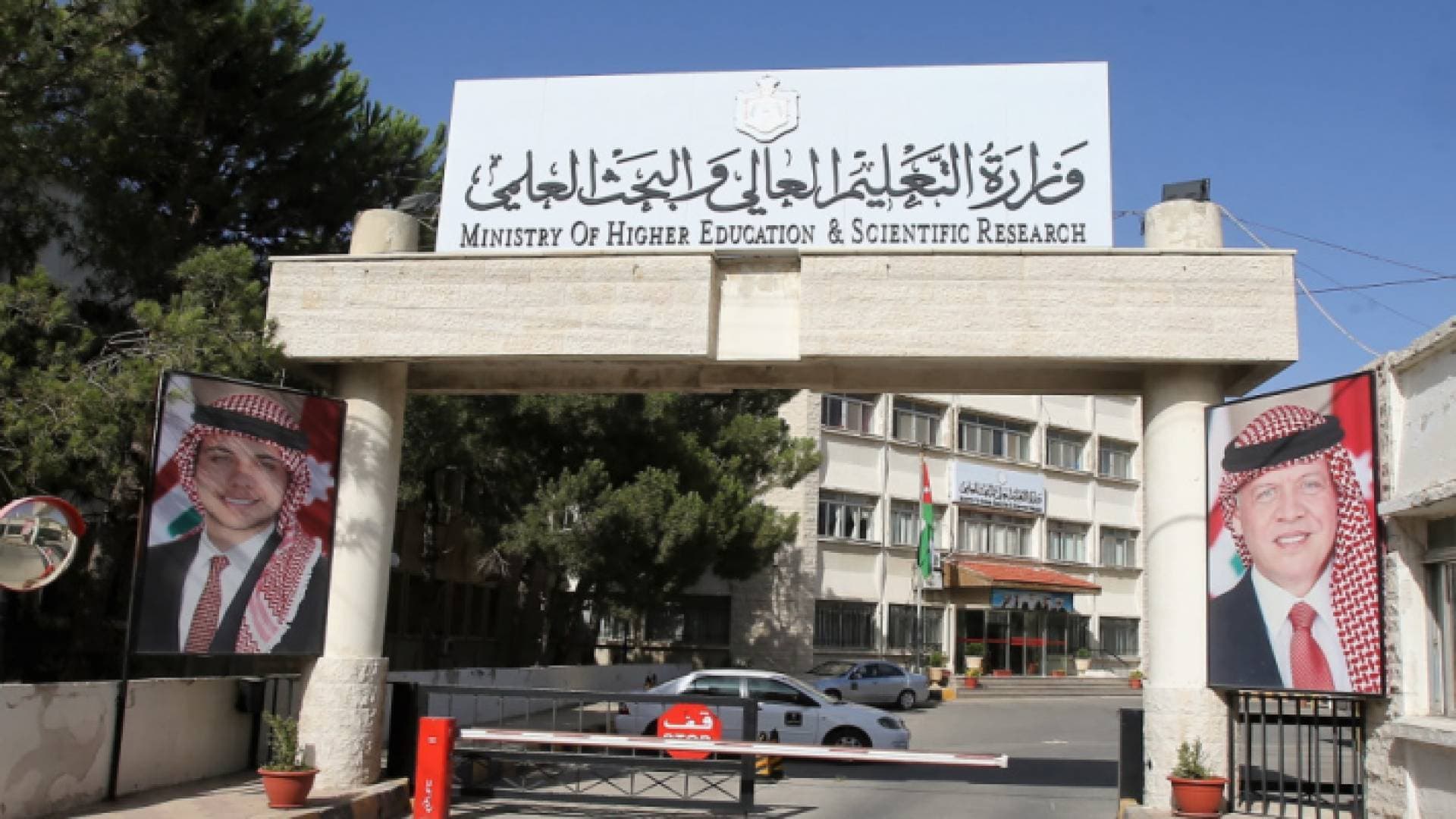 "التعليم العالي" يقر الإطار العام لبرامج الدراسات العليا في الجامعات الأردنية