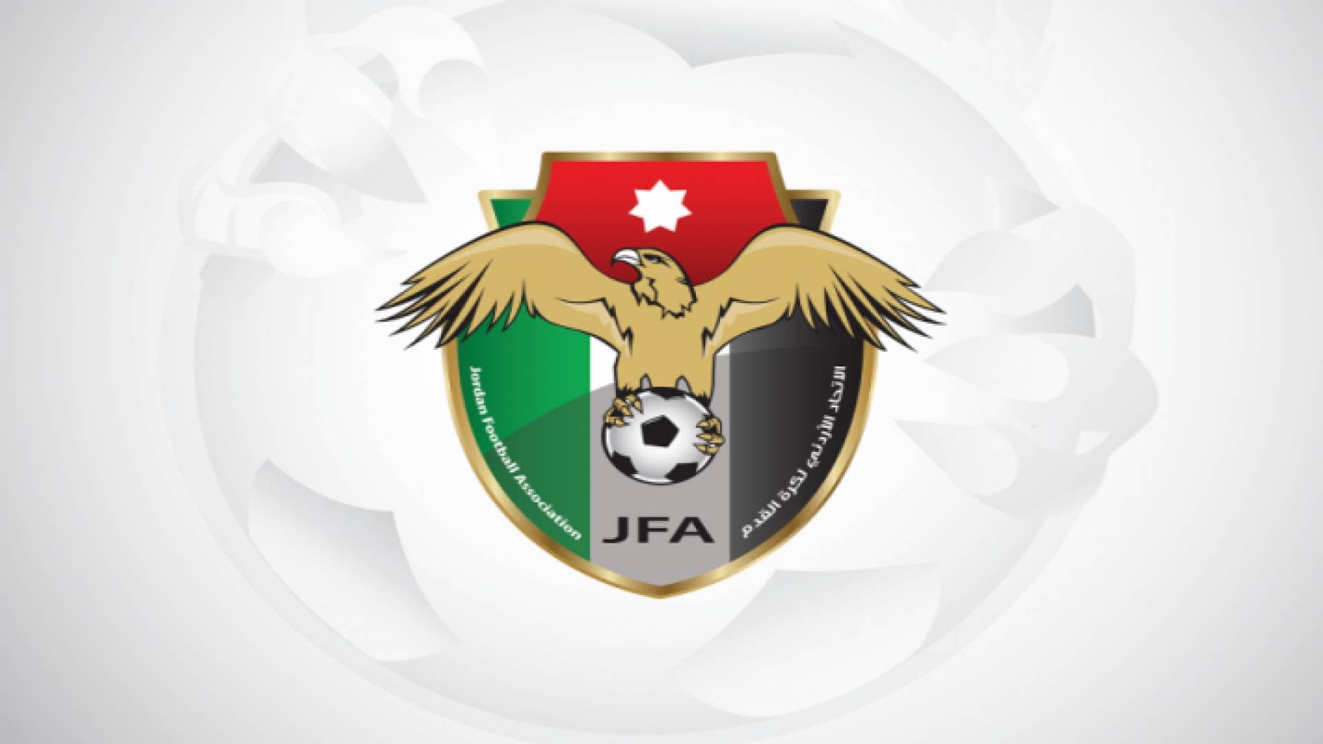 منع جماهير الفيصلي من حضور أول مباراة بيتية للنادي