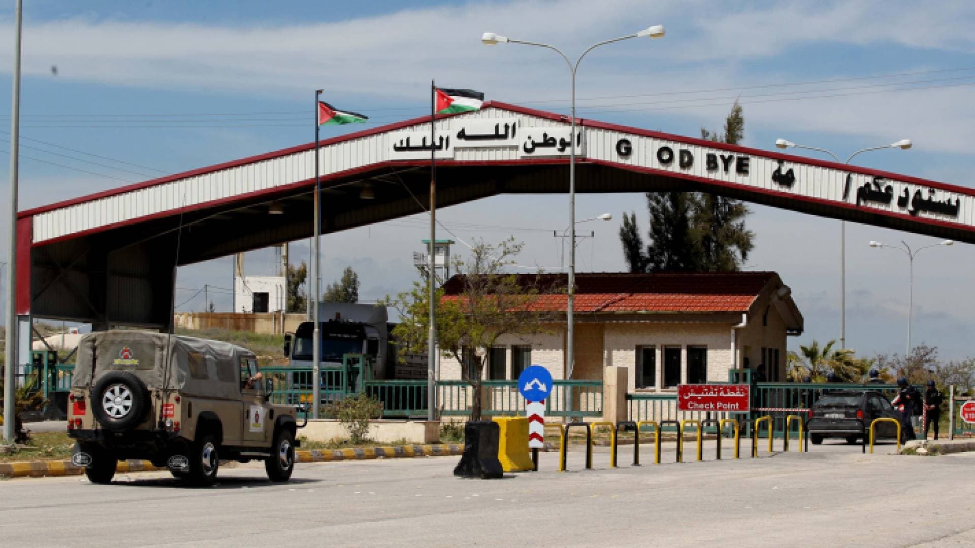وزير الداخلية يقرر اعادة فتح مركز حدود جابر ابتداء من الأربعاء