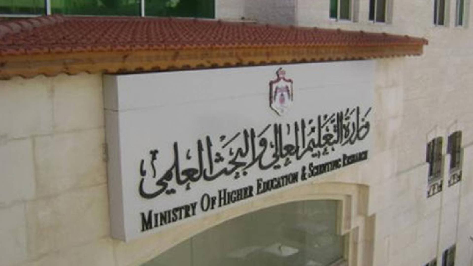 التعليم العالي تعلن موعد نتائج القبول الموحد وطريقة إعلانها