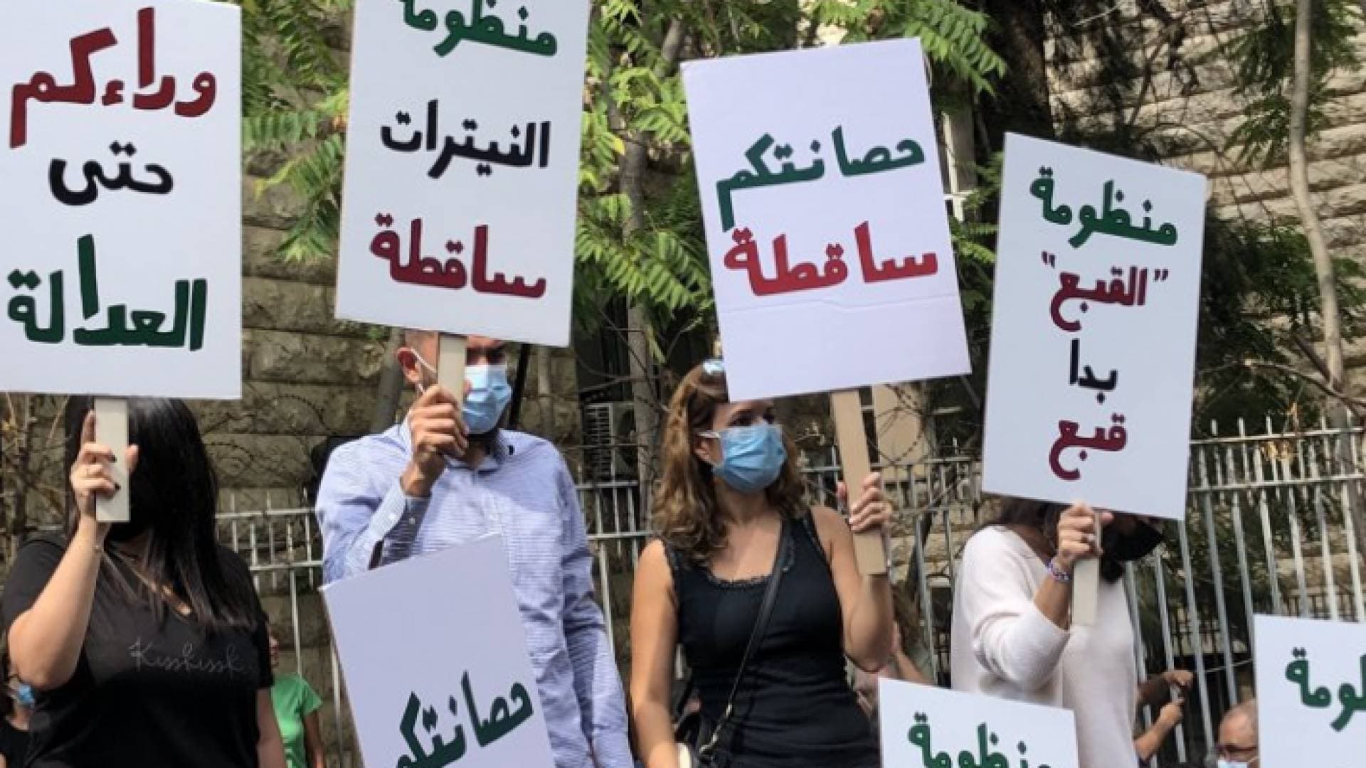 لبنانيون ينددون بتعليق التحقيق في انفجار مرفأ بيروت: "لن تقتلونا مرتين"