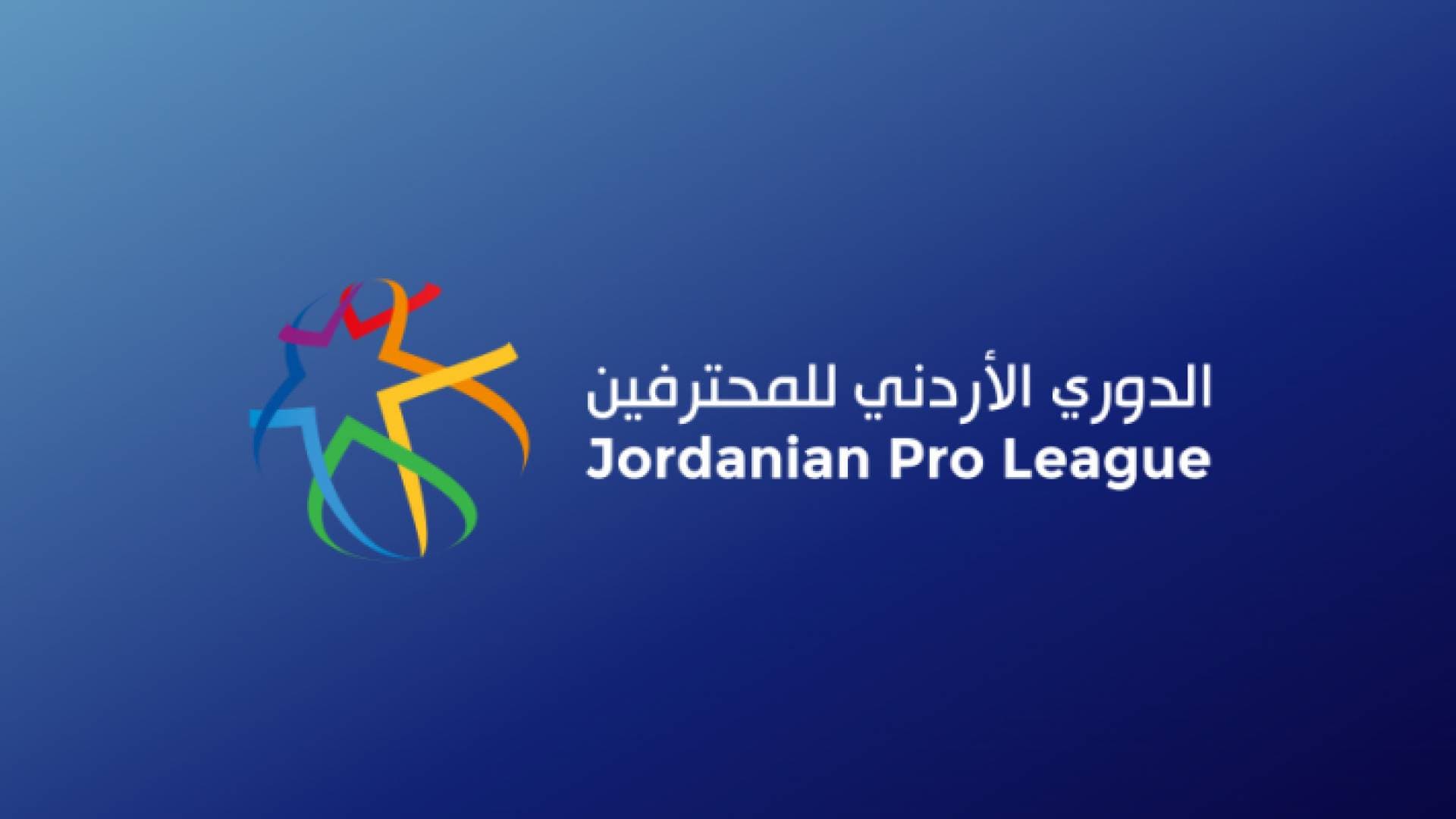 شباب العقبة والجليل يتغلبان على معان والبقعة بدوري المحترفين
