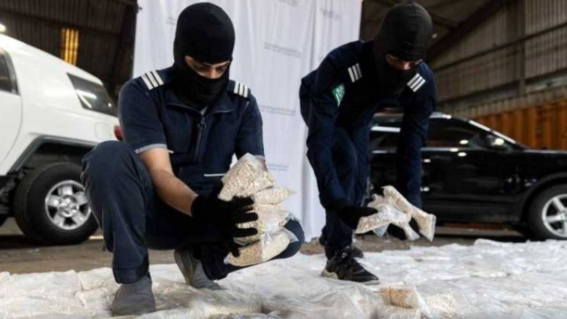 السعودية: إحباط محاولة تهريب الملايين من حبوب الكبتاغون