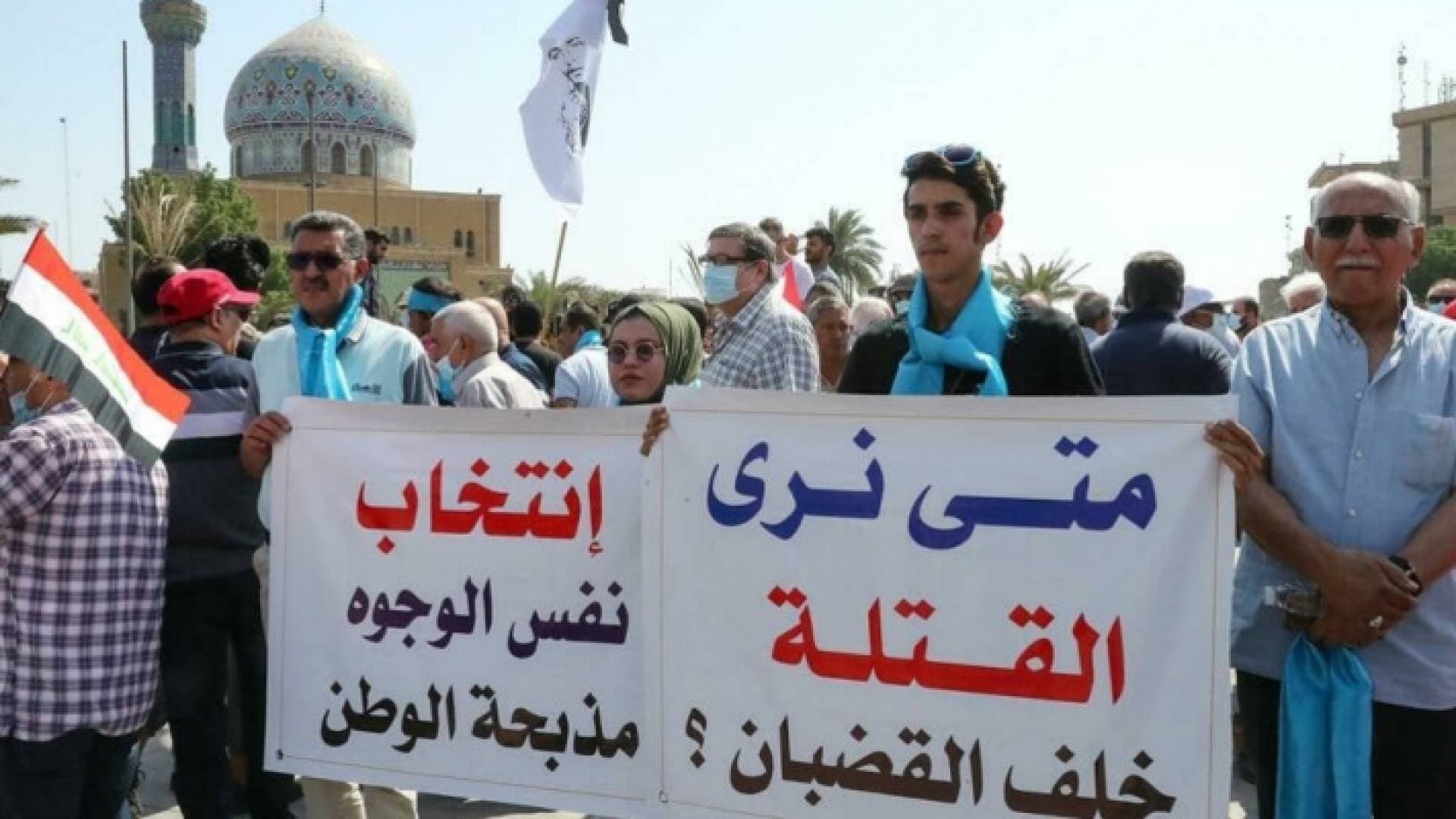 مئات العراقيين يتظاهرون في بغداد إحياء للذكرى الثانية لاحتجاجات ٢٠١٩ الشعبية