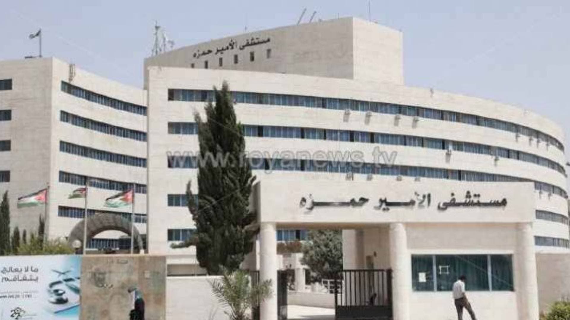 الهوراي يزور مستشفى الأمير حمزة ويوعز برفع وتيرة العمل