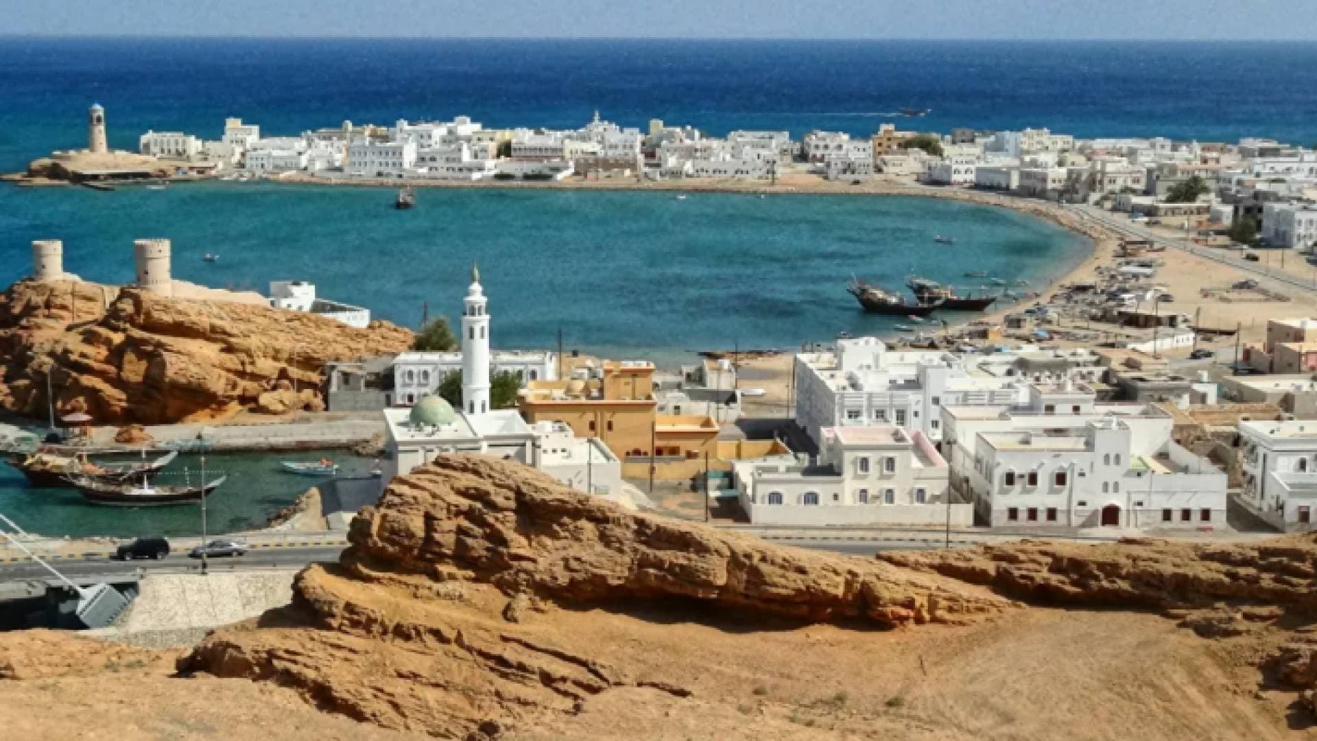 سلطنة عمان: إعلان حالة الطوارئ وتعطيل الدوائر الحكومية يومين