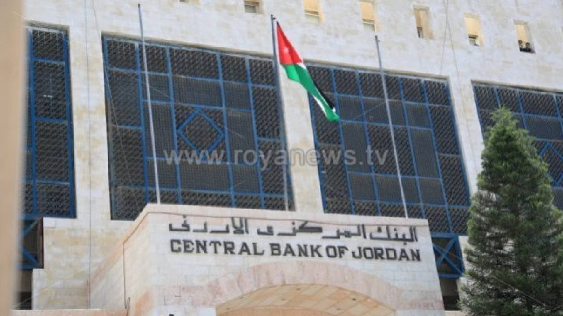 "البنك المركزي" يصدر تعميما بخصوص إجراءات العناية المبسطة