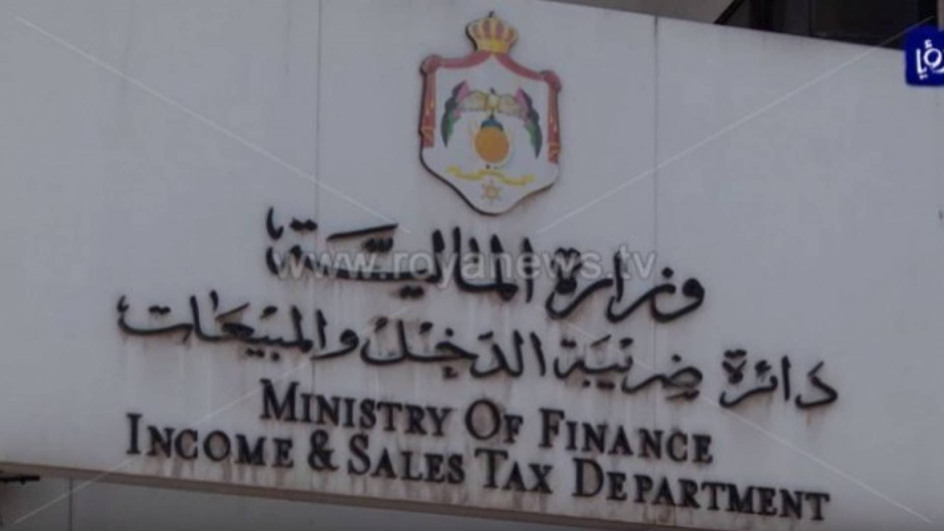الضريبة تستحدث وحدة خاصة للتسهيل على الشركات متعددة الجنسيات