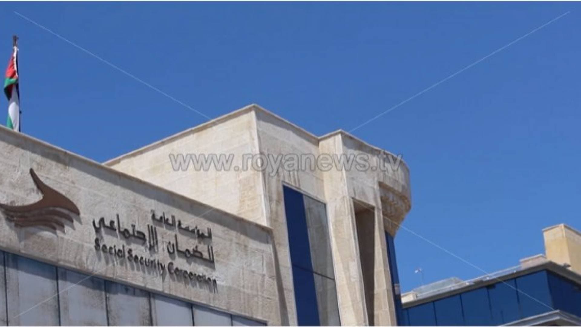 مهم من الضمان الاجتماعي حول الوثائق الإلكترونية الصادرة عنها