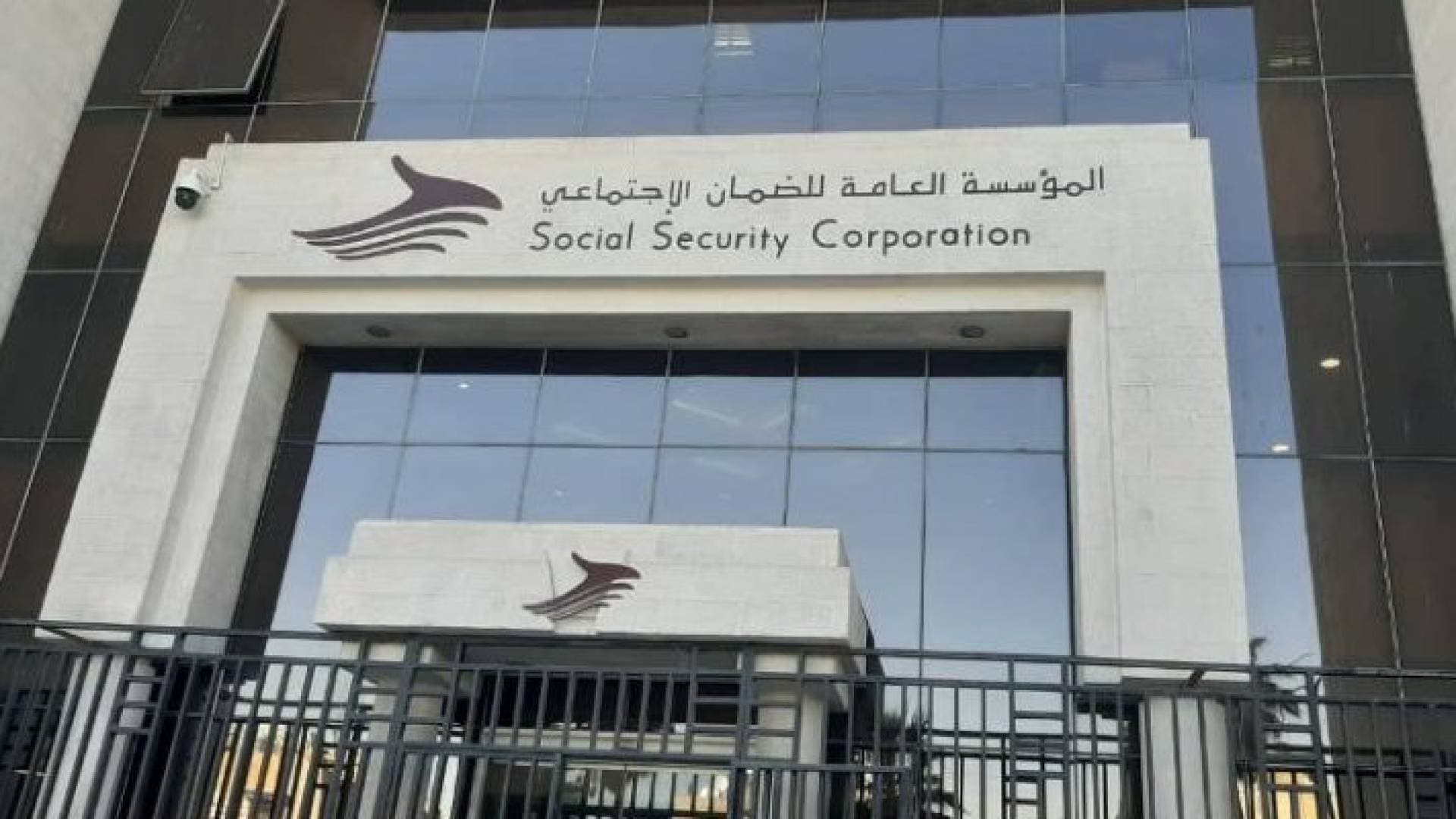 الرحاحلة: مشروع الضمان المعدل يستهدف الحماية والاستدامة