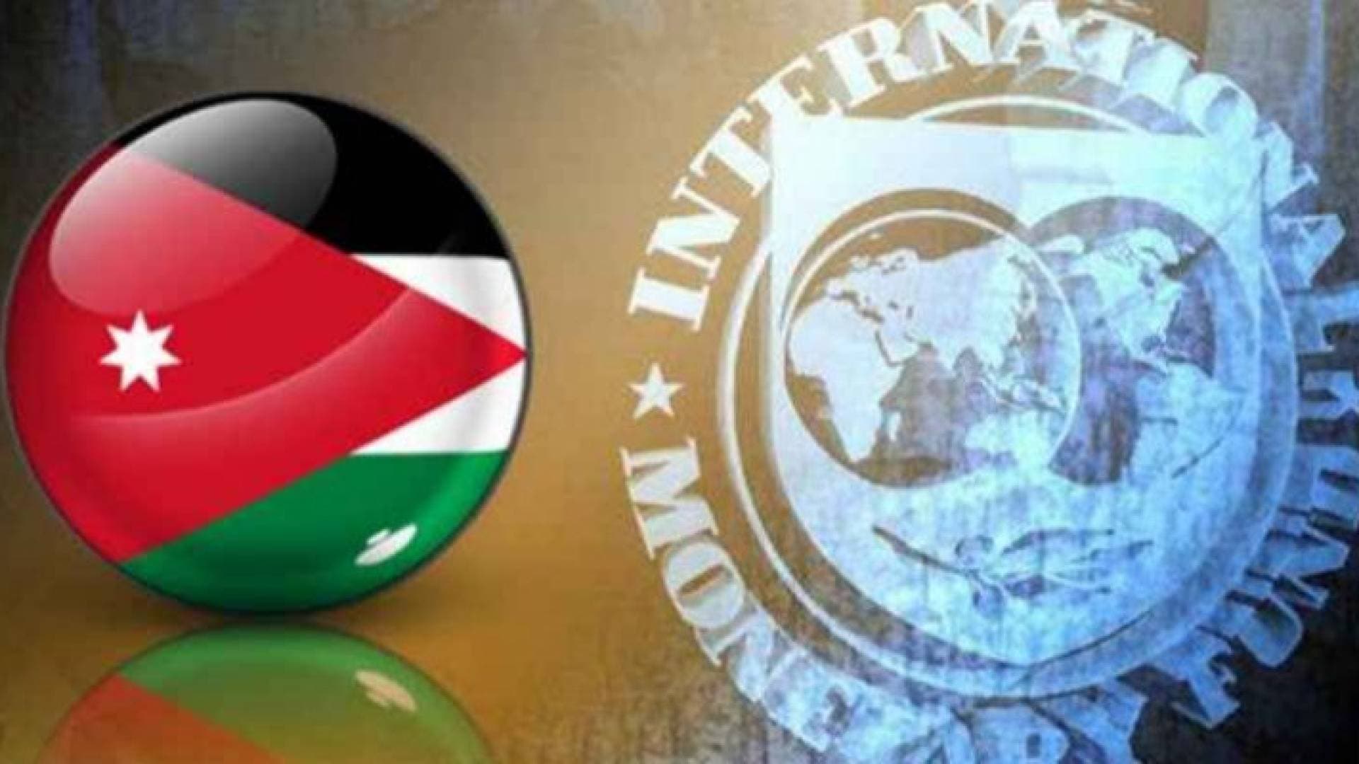 البنك الدولي يتوقع نمو الاقتصاد الأردني بنسبة ١.٩% العام الحالي