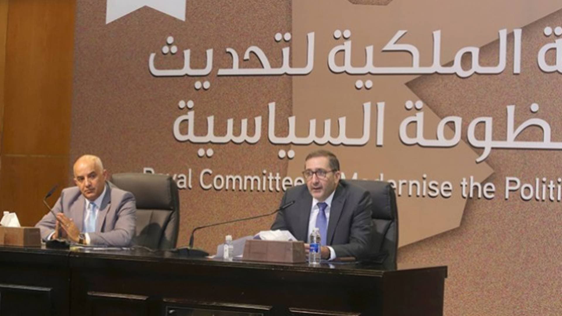 الحكومة تنشر توصيات اللجنة الملكية لتحديث المنظومة السياسية.. تفاصيل